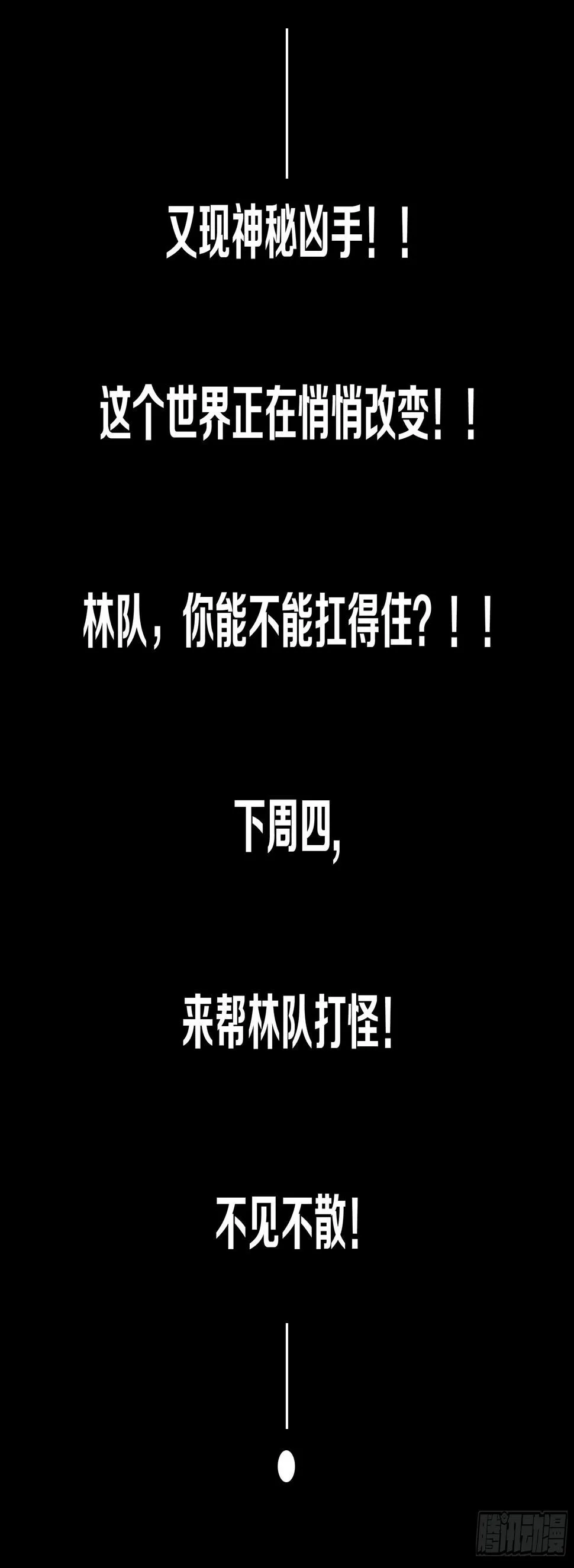003 新的危机 第40页