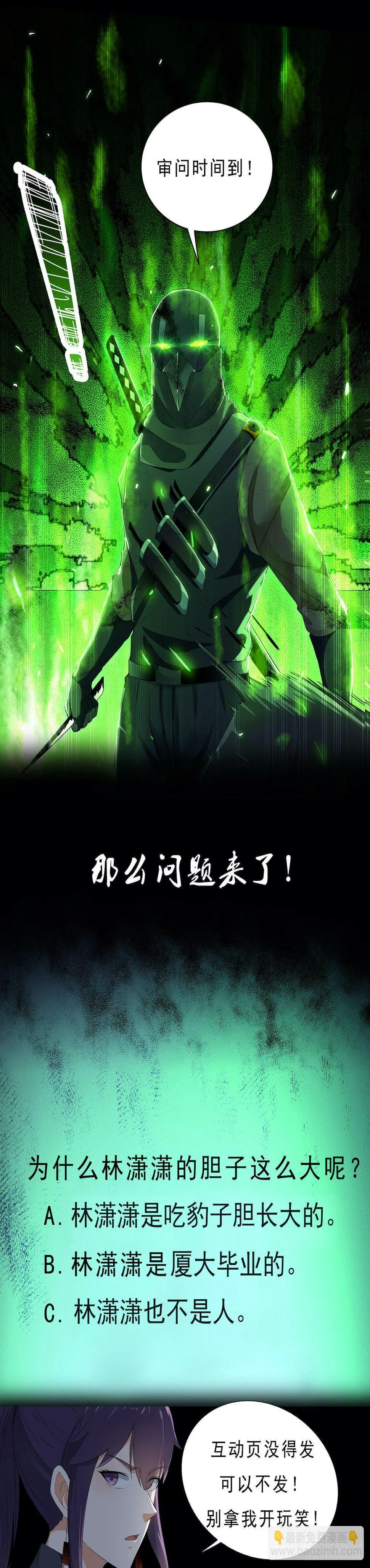 003 新的危机 第41页