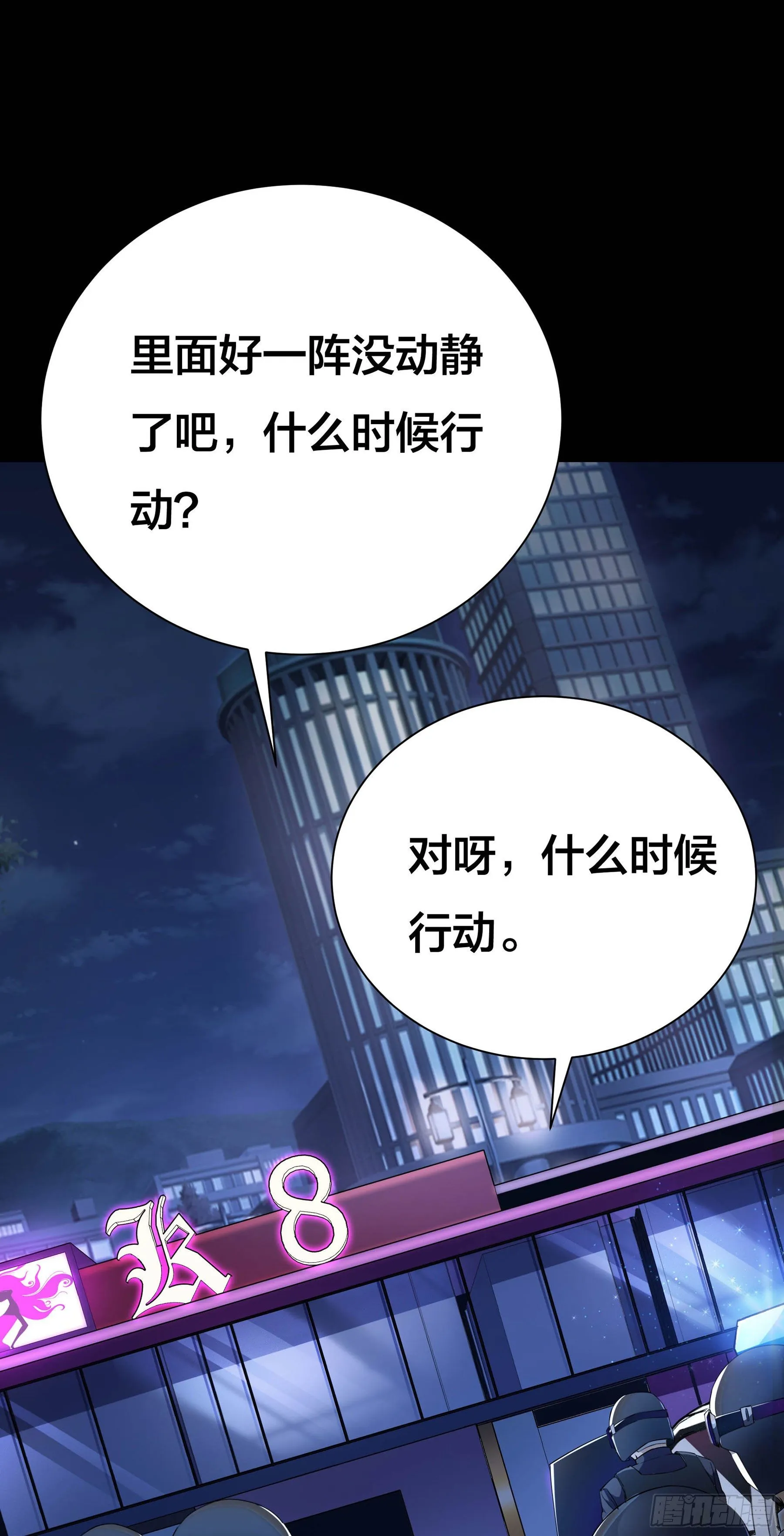002 李大森 第2页
