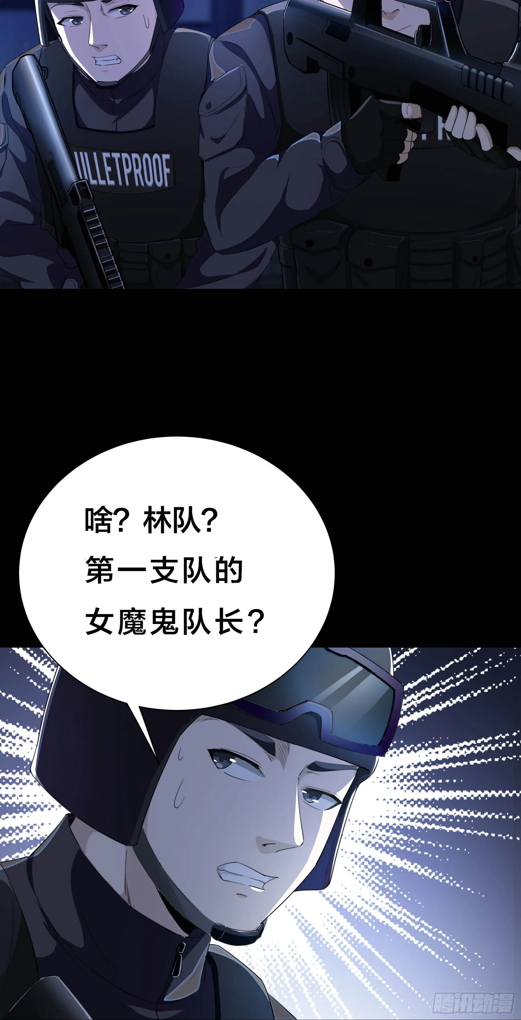 002 李大森 第4页