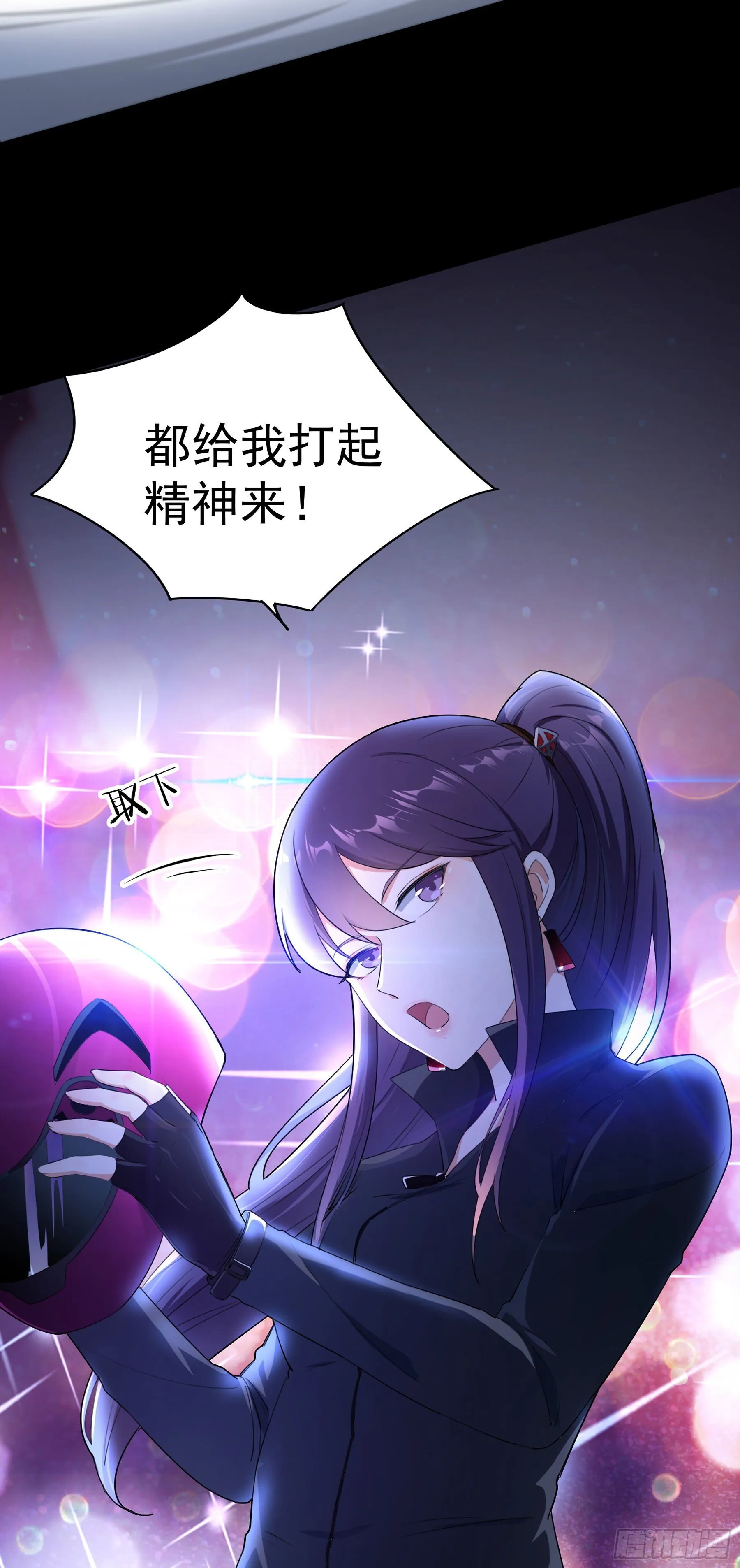 002 李大森 第9页