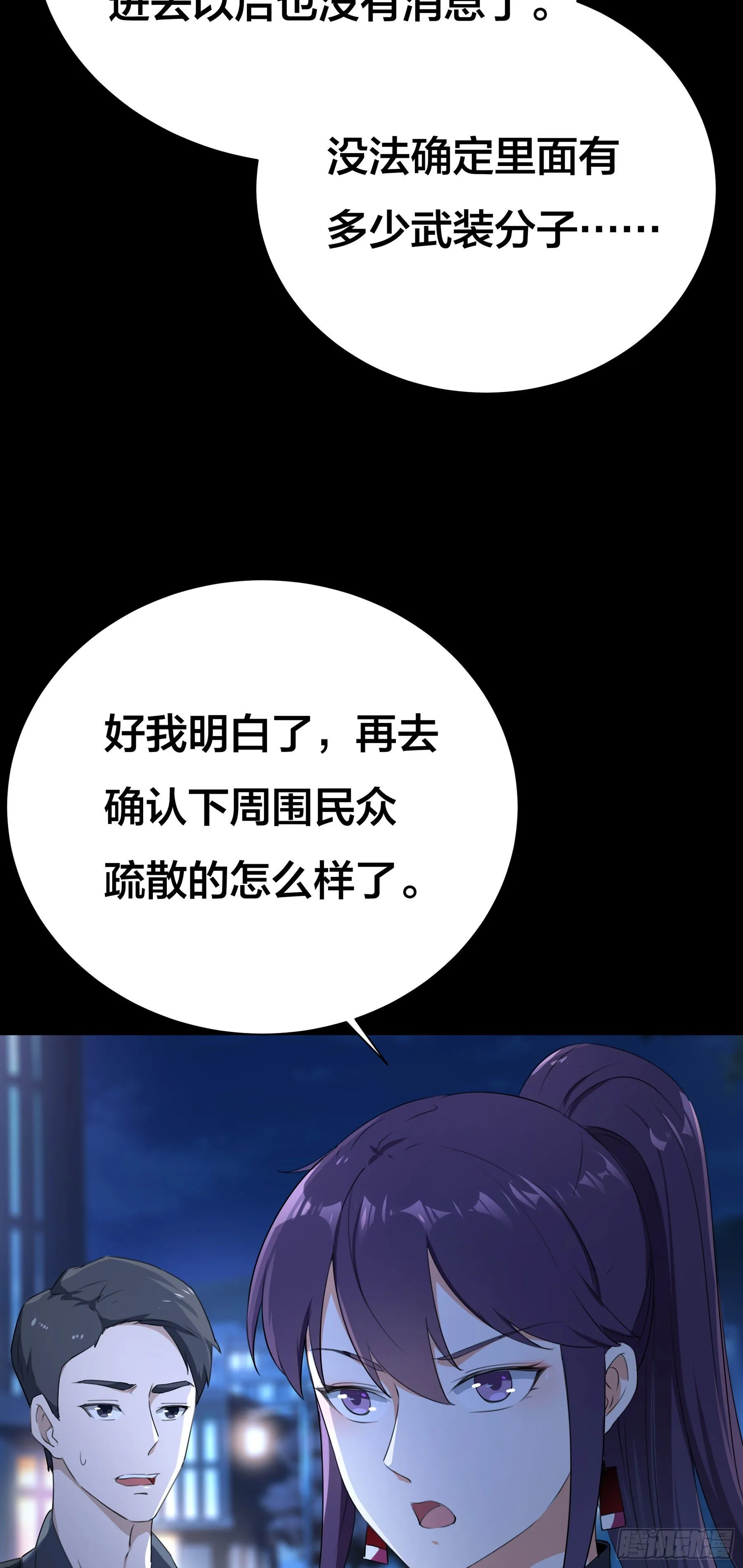 002 李大森 第12页
