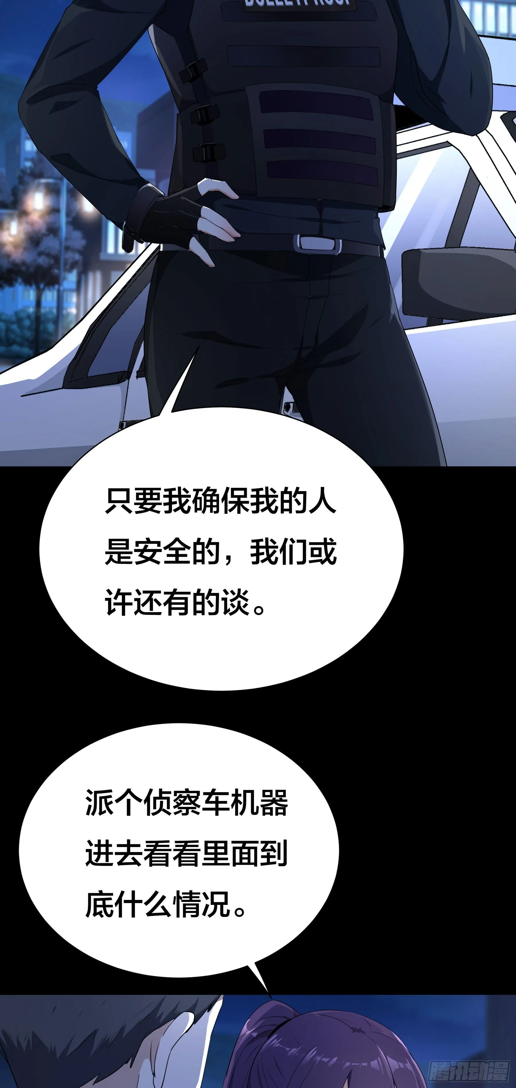 002 李大森 第14页
