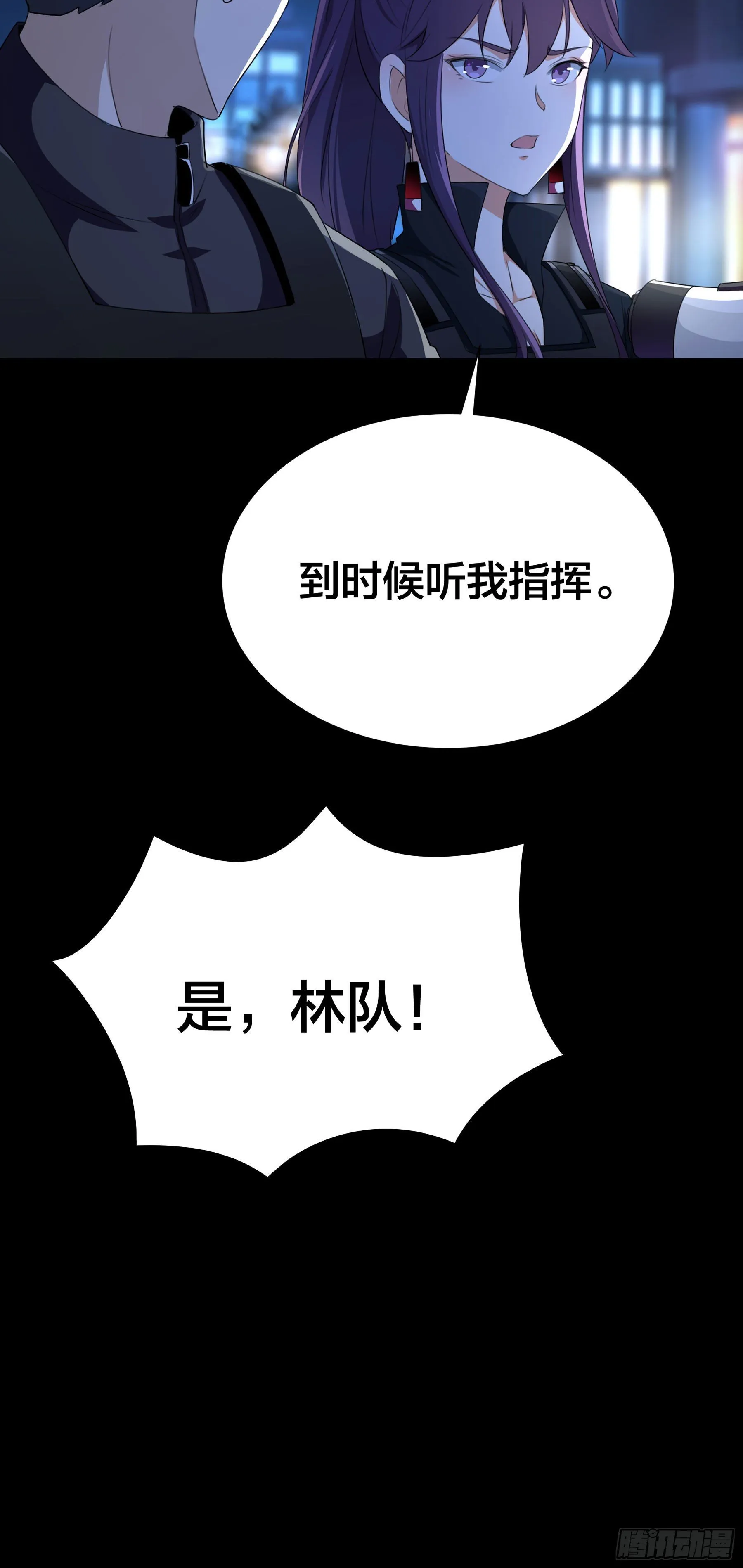 002 李大森 第15页