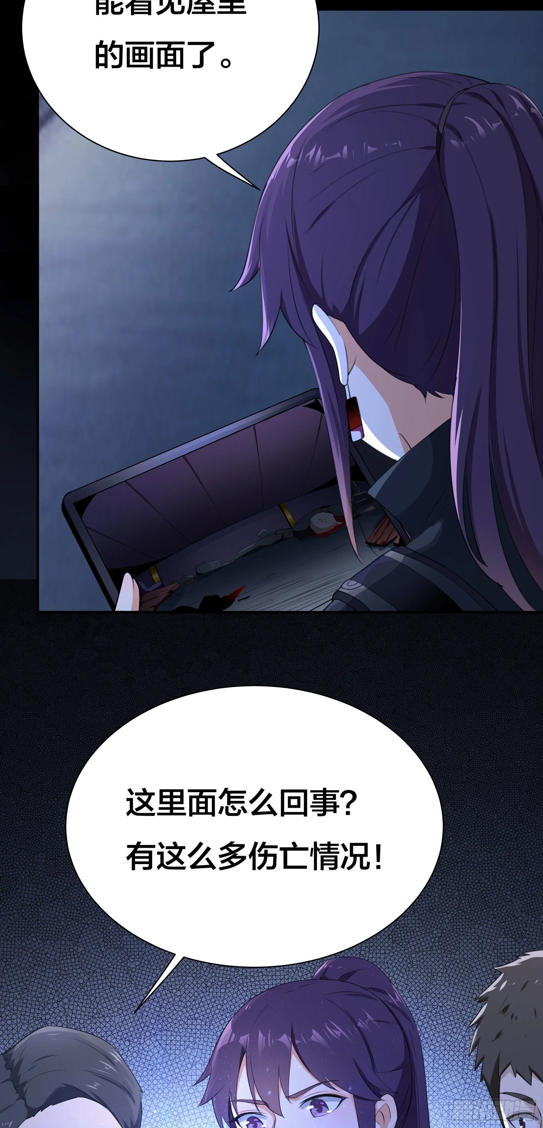 002 李大森 第17页