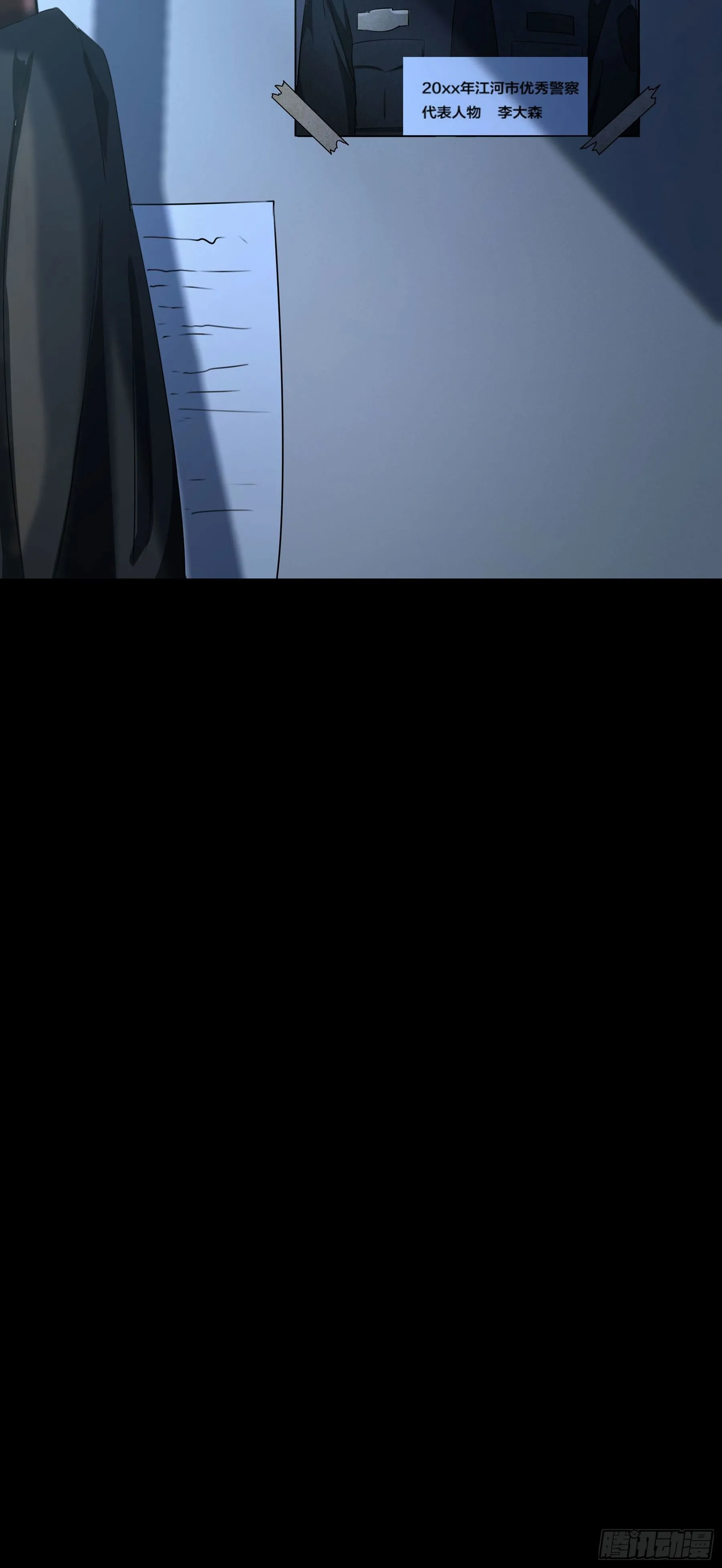 002 李大森 第41页