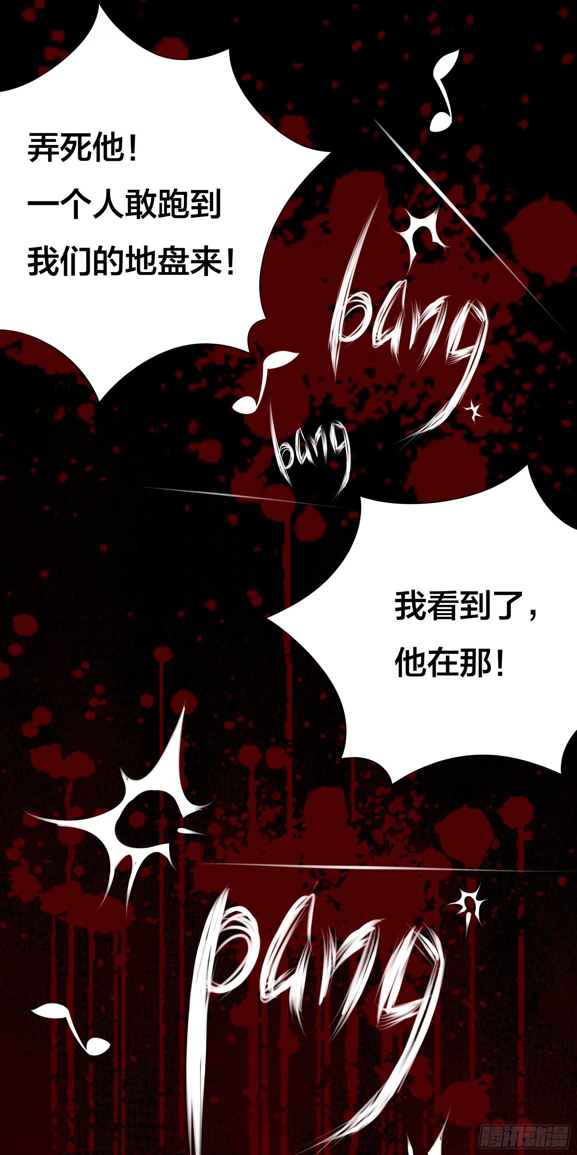 001 代价 第4页