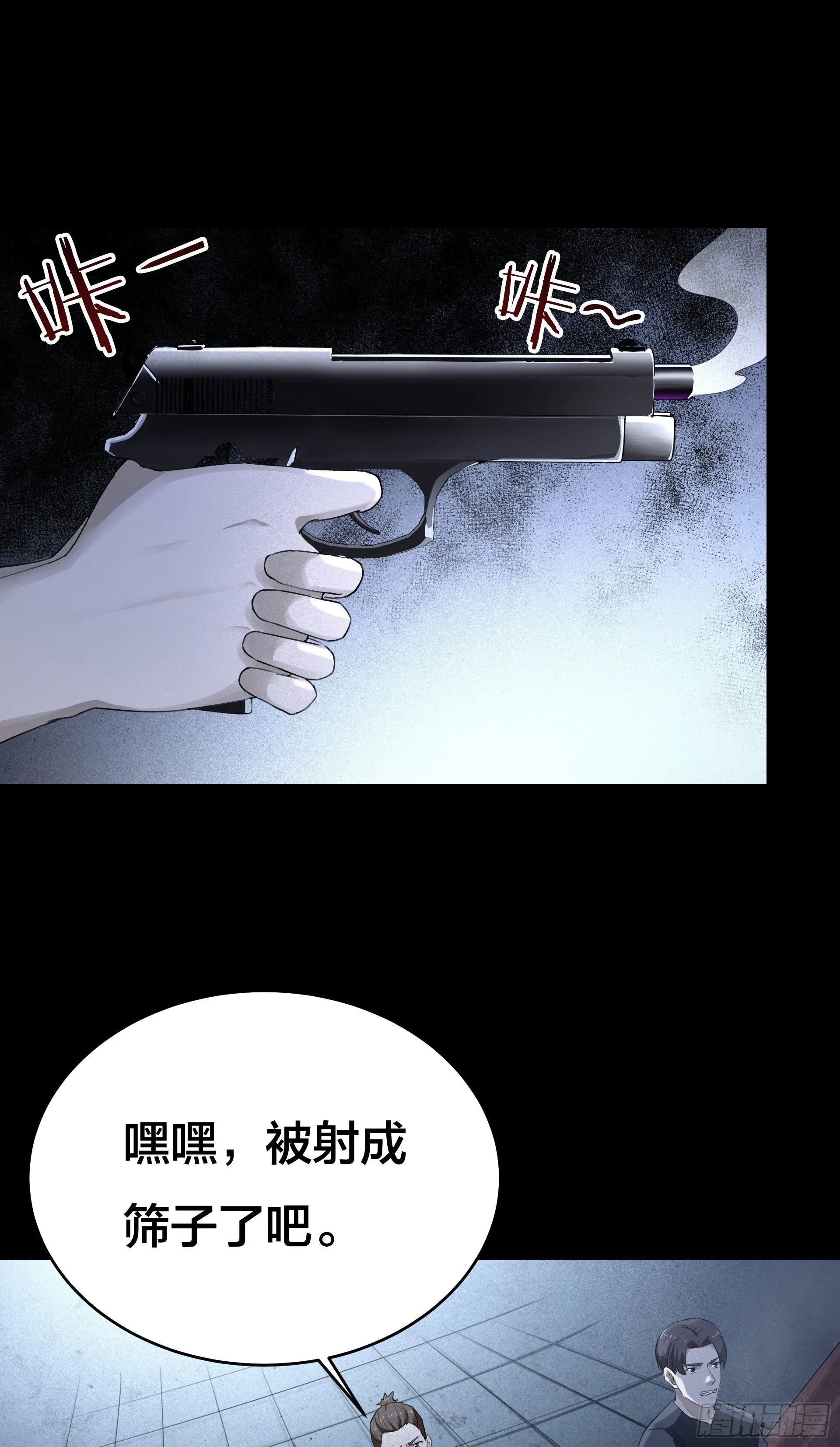 001 代价 第9页