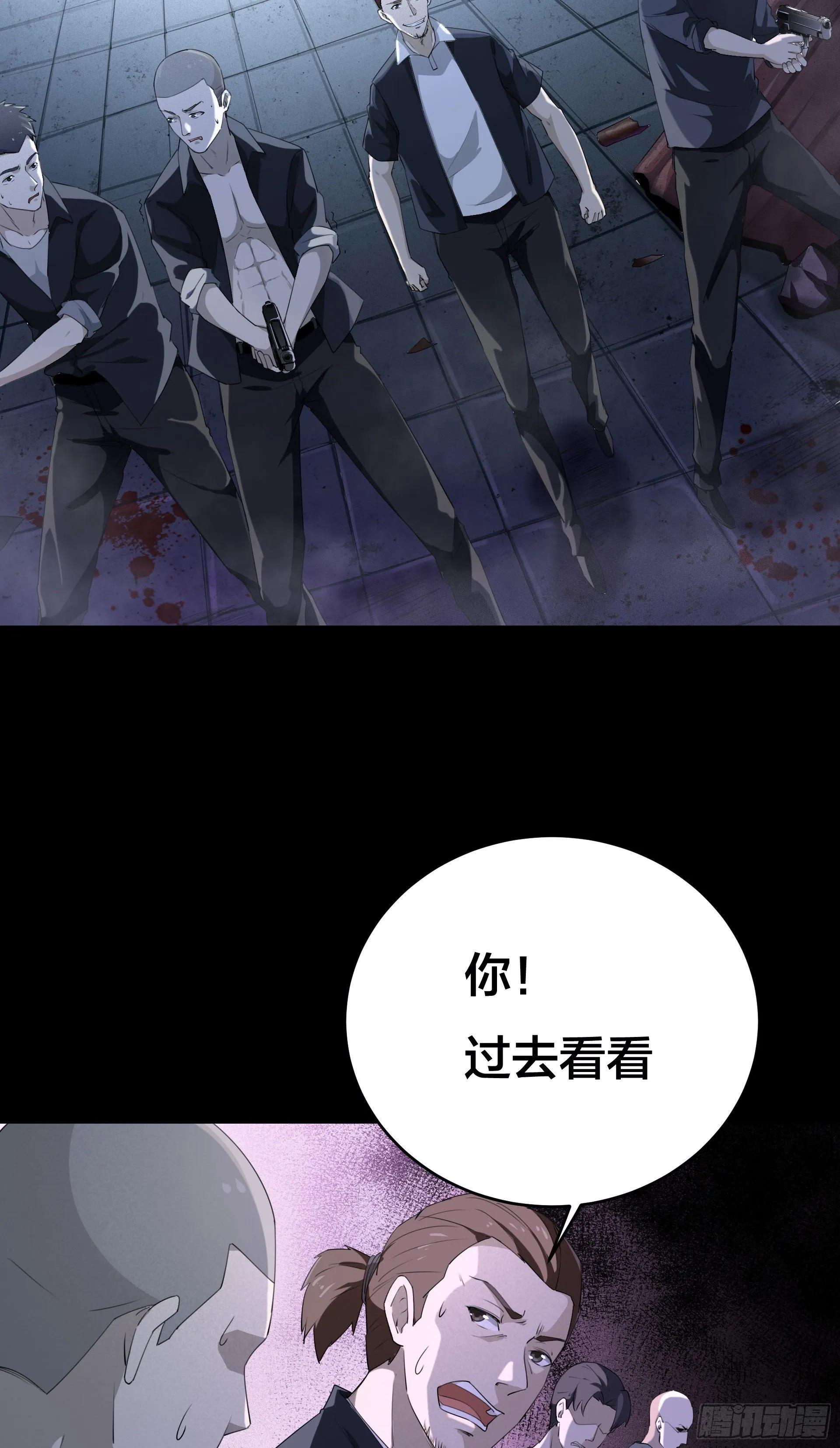 001 代价 第10页