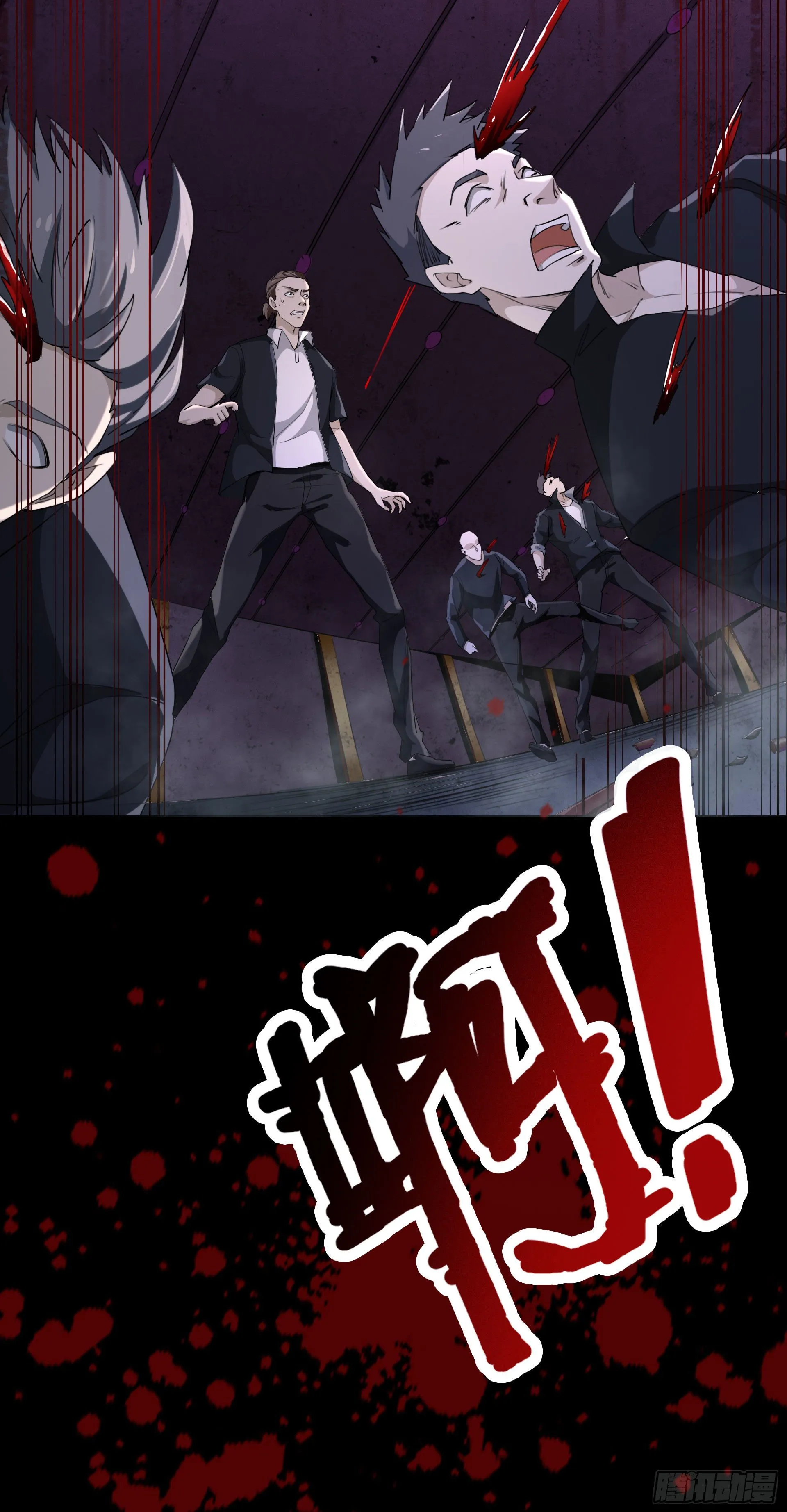 001 代价 第15页