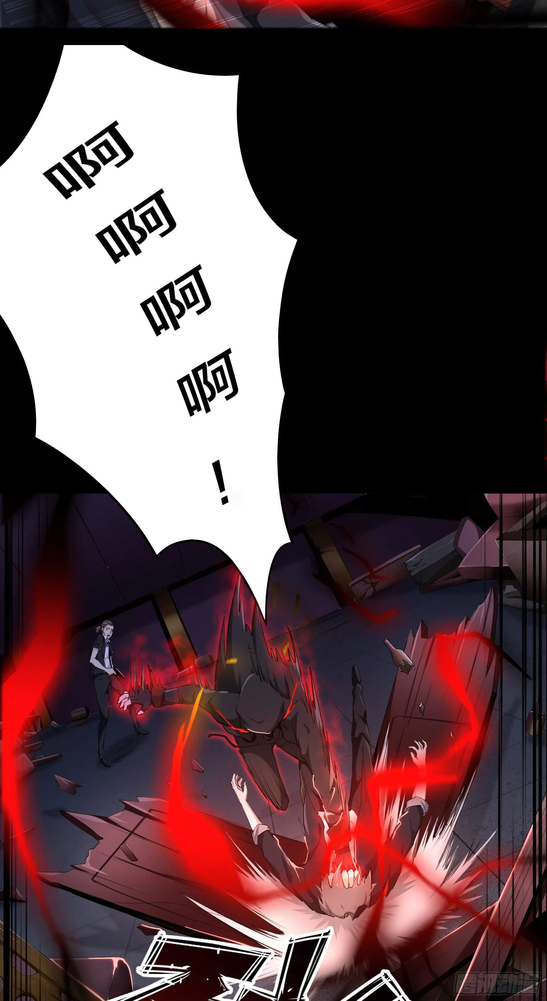 001 代价 第19页