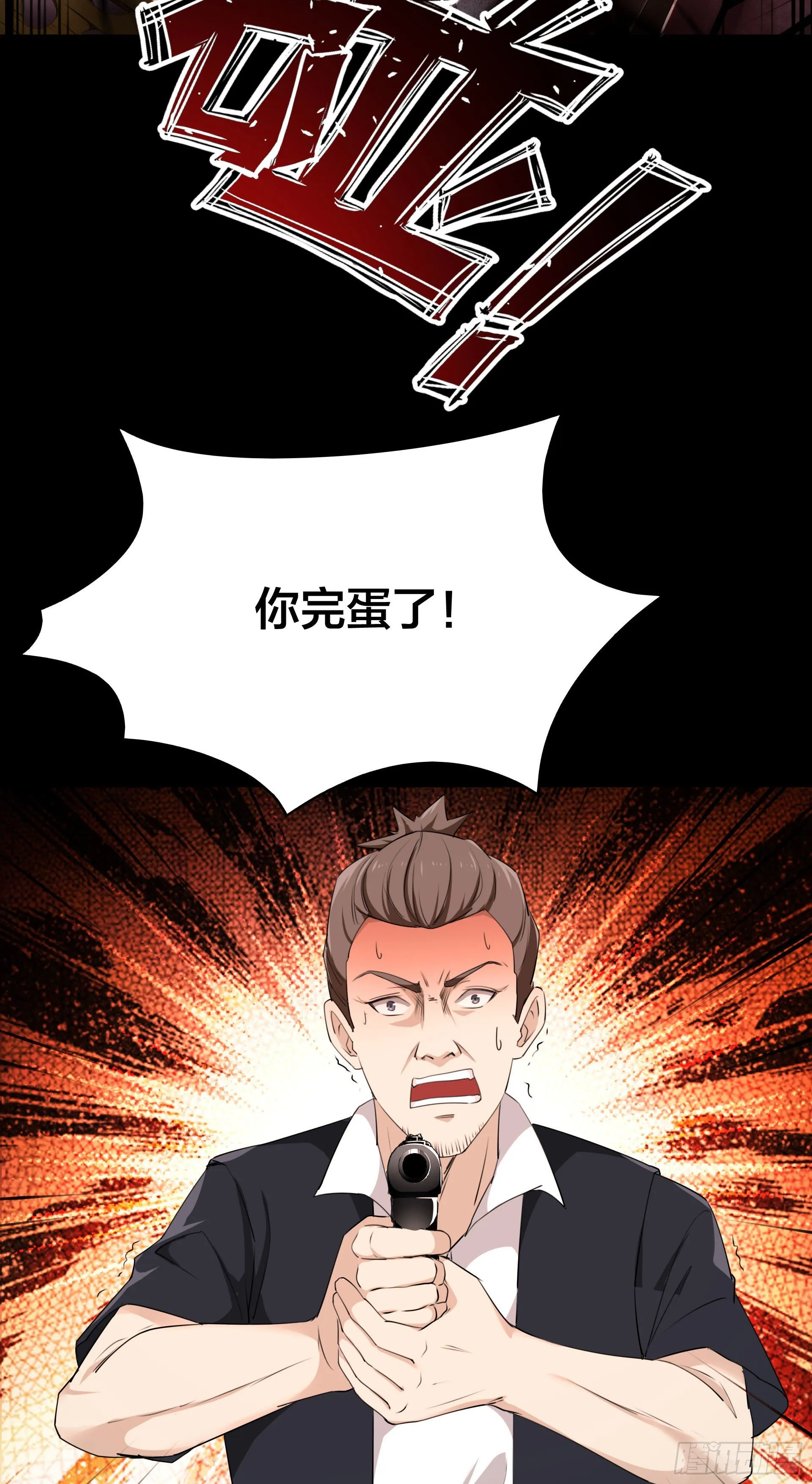001 代价 第20页