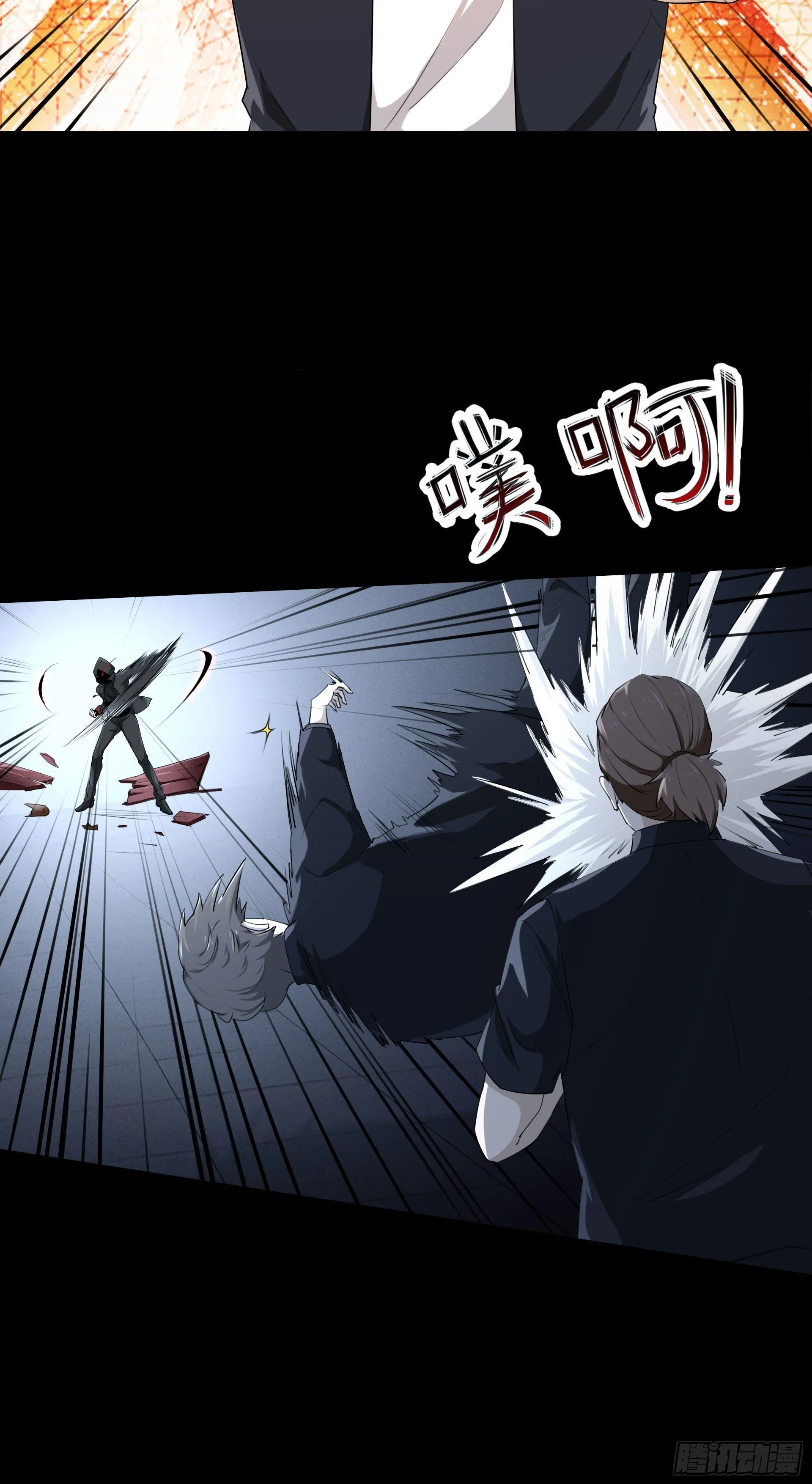 001 代价 第21页