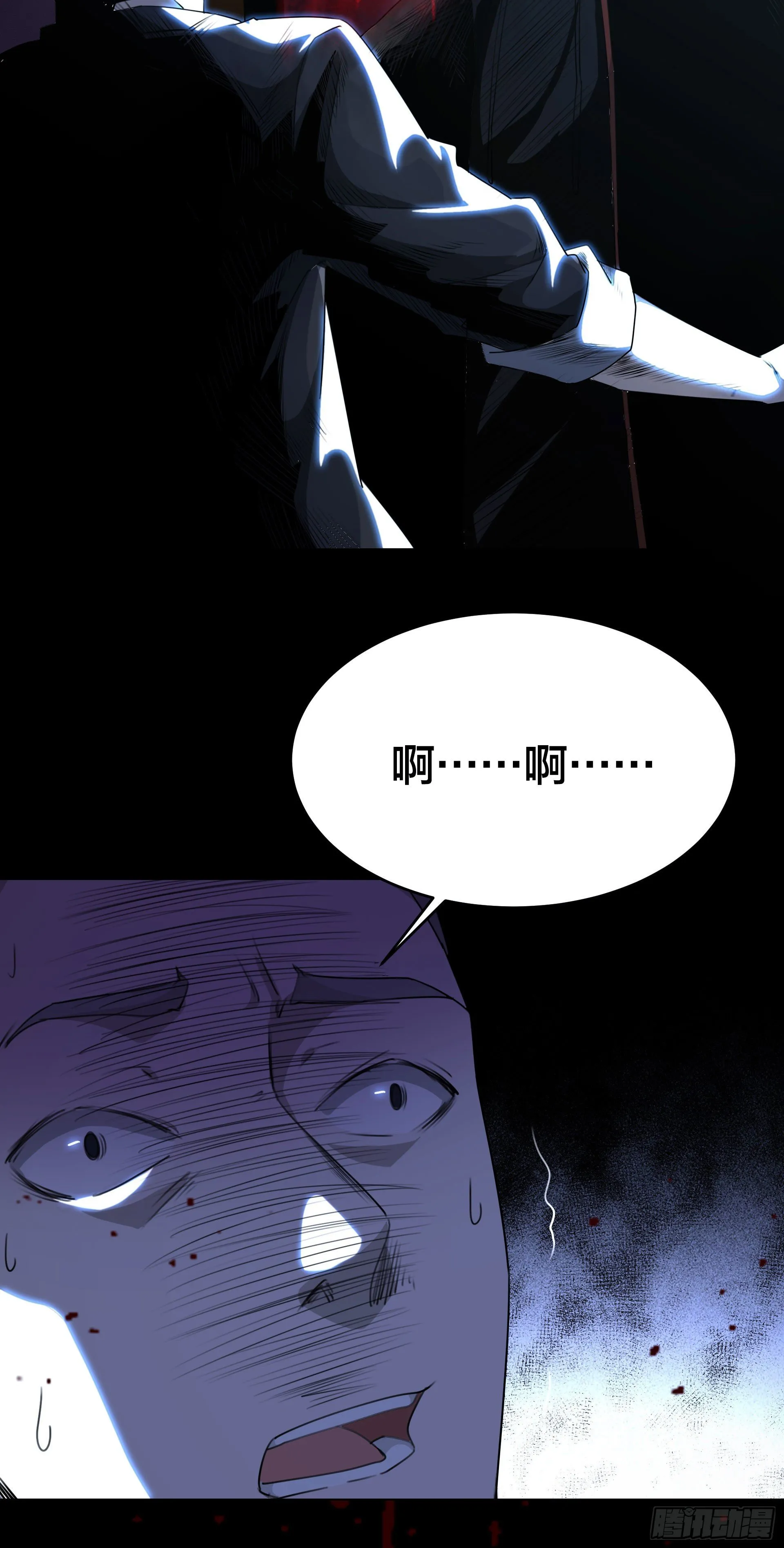 001 代价 第25页