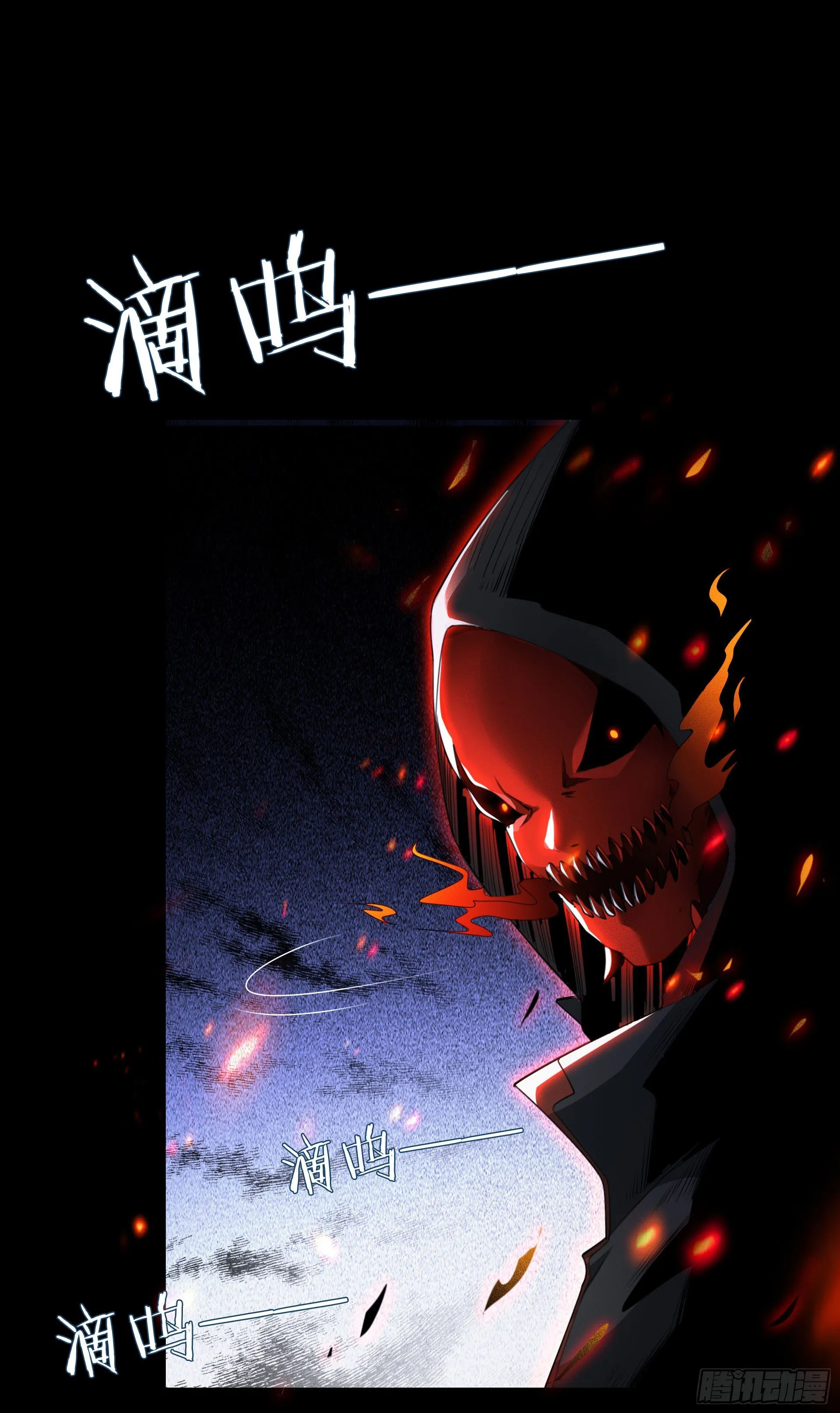 001 代价 第29页
