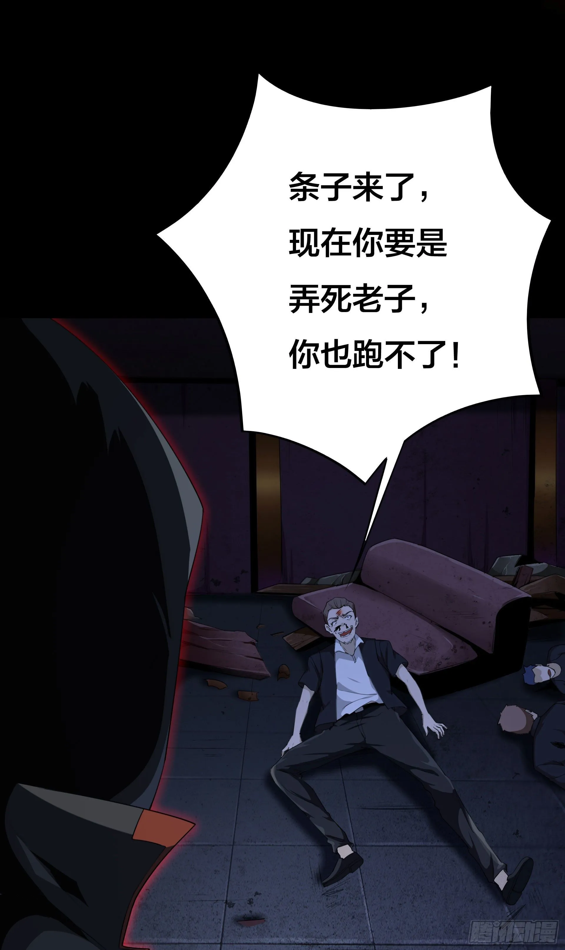 001 代价 第30页