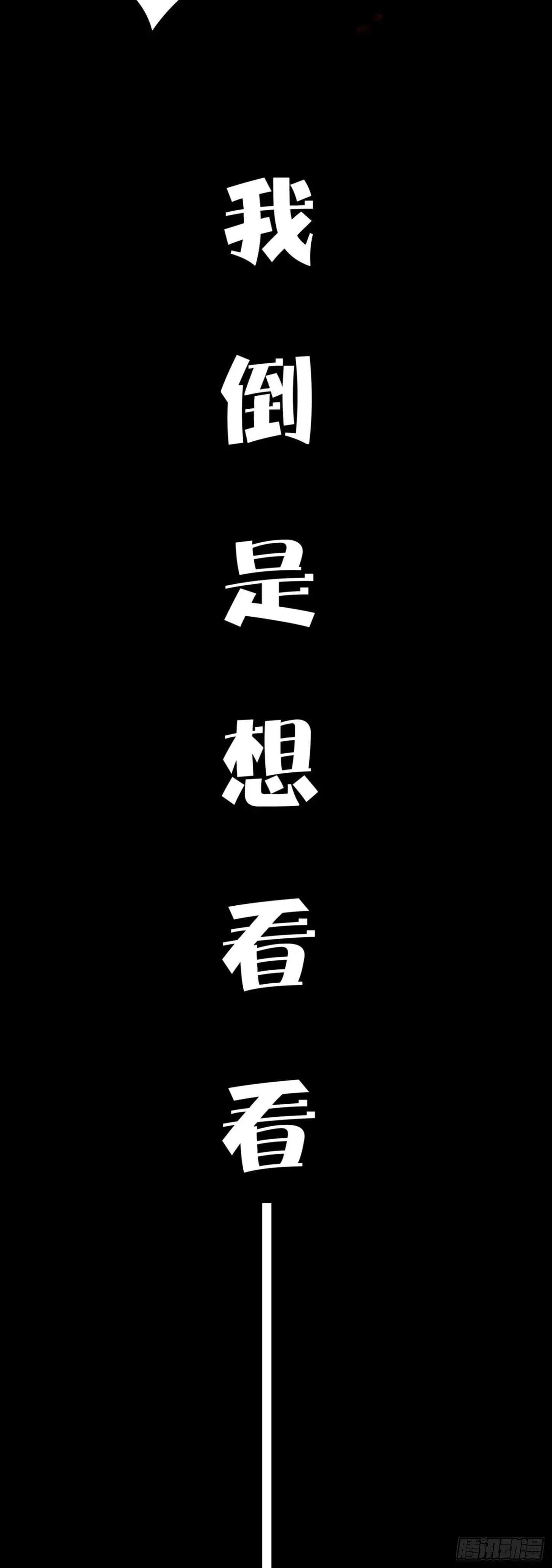 001 代价 第35页
