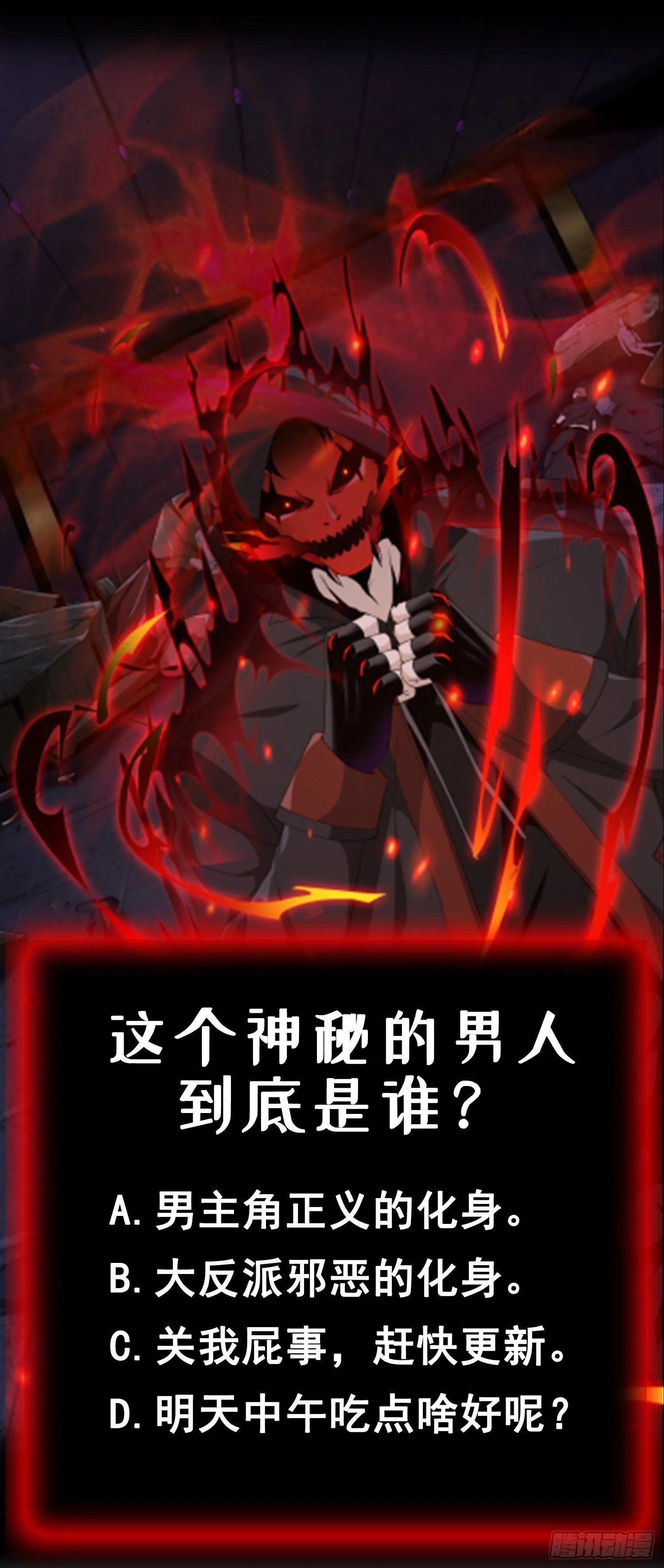 001 代价 第37页