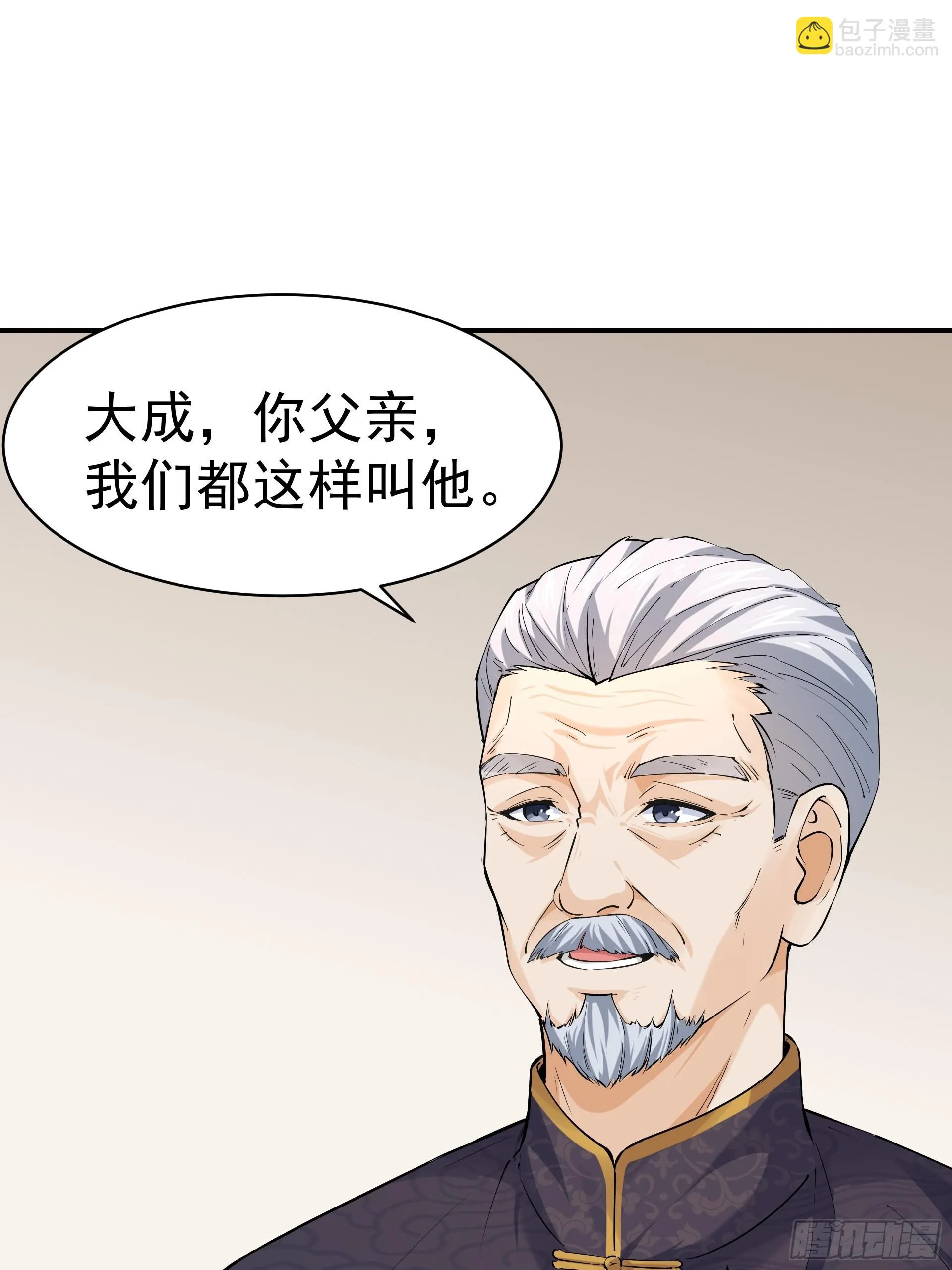 017林成的任务 第2页