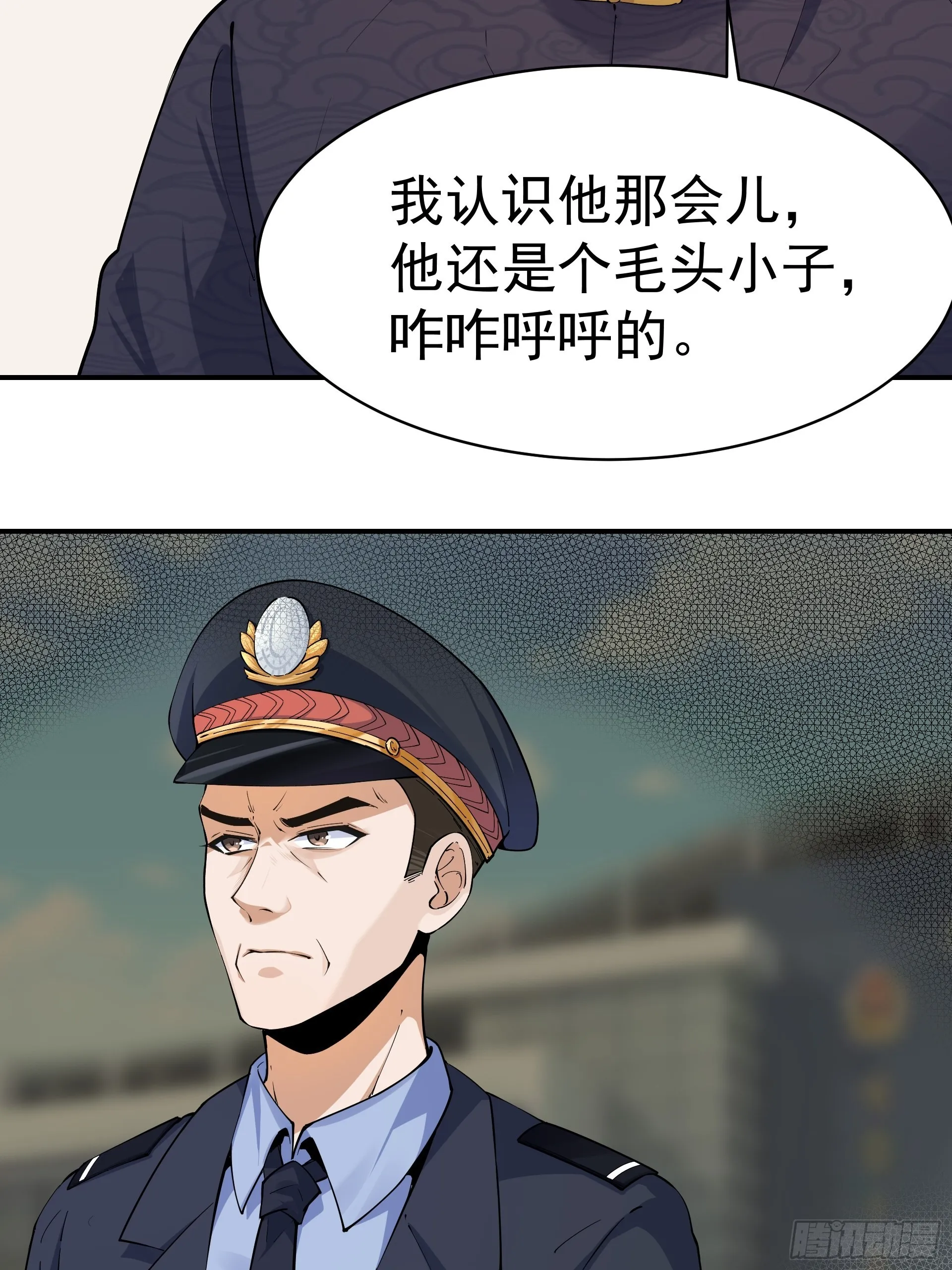 017林成的任务 第3页