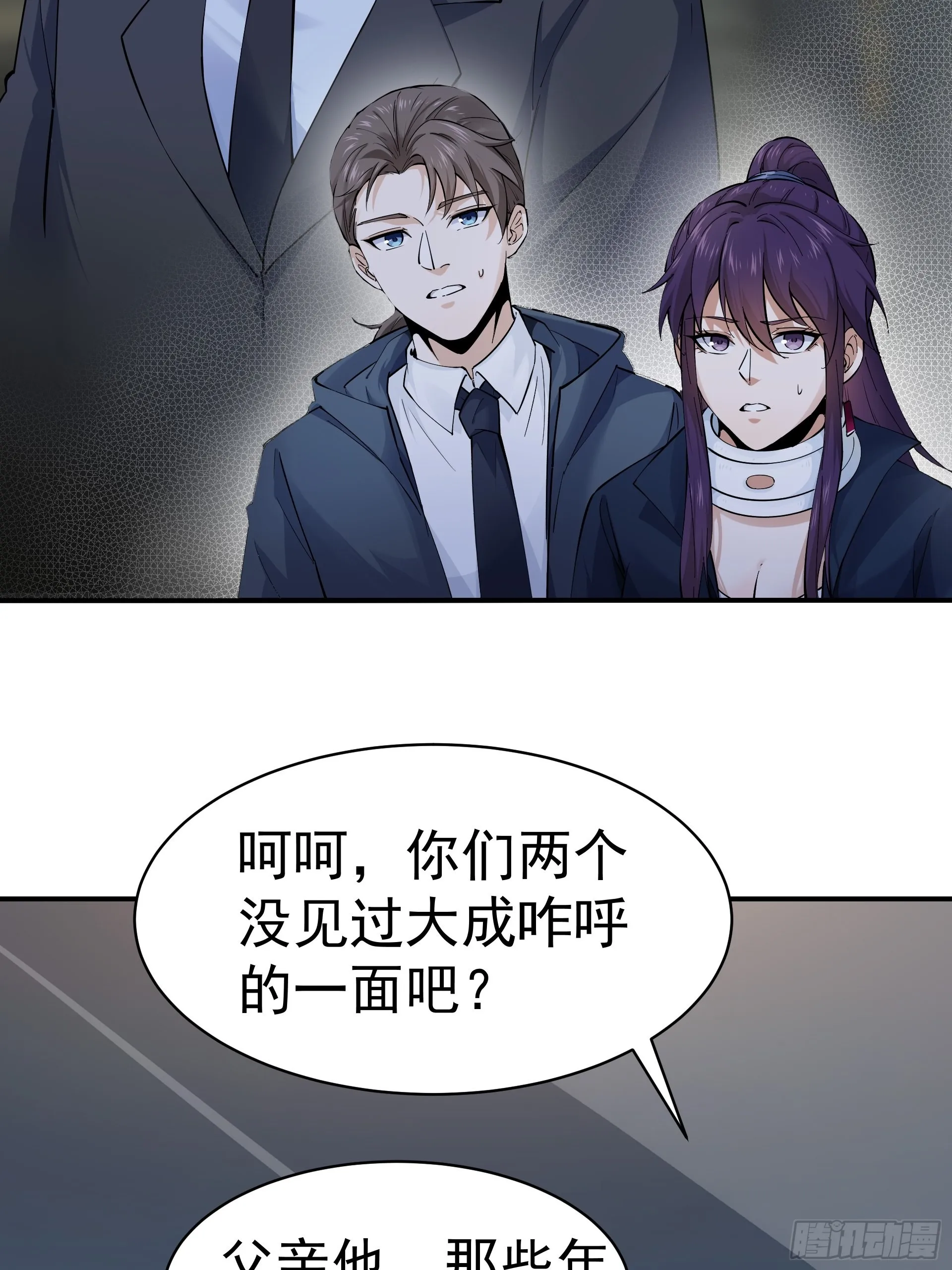 017林成的任务 第4页