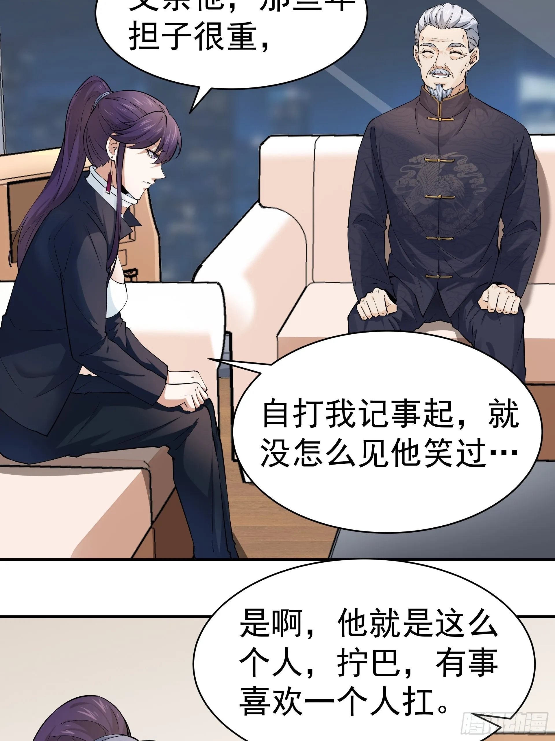 017林成的任务 第5页