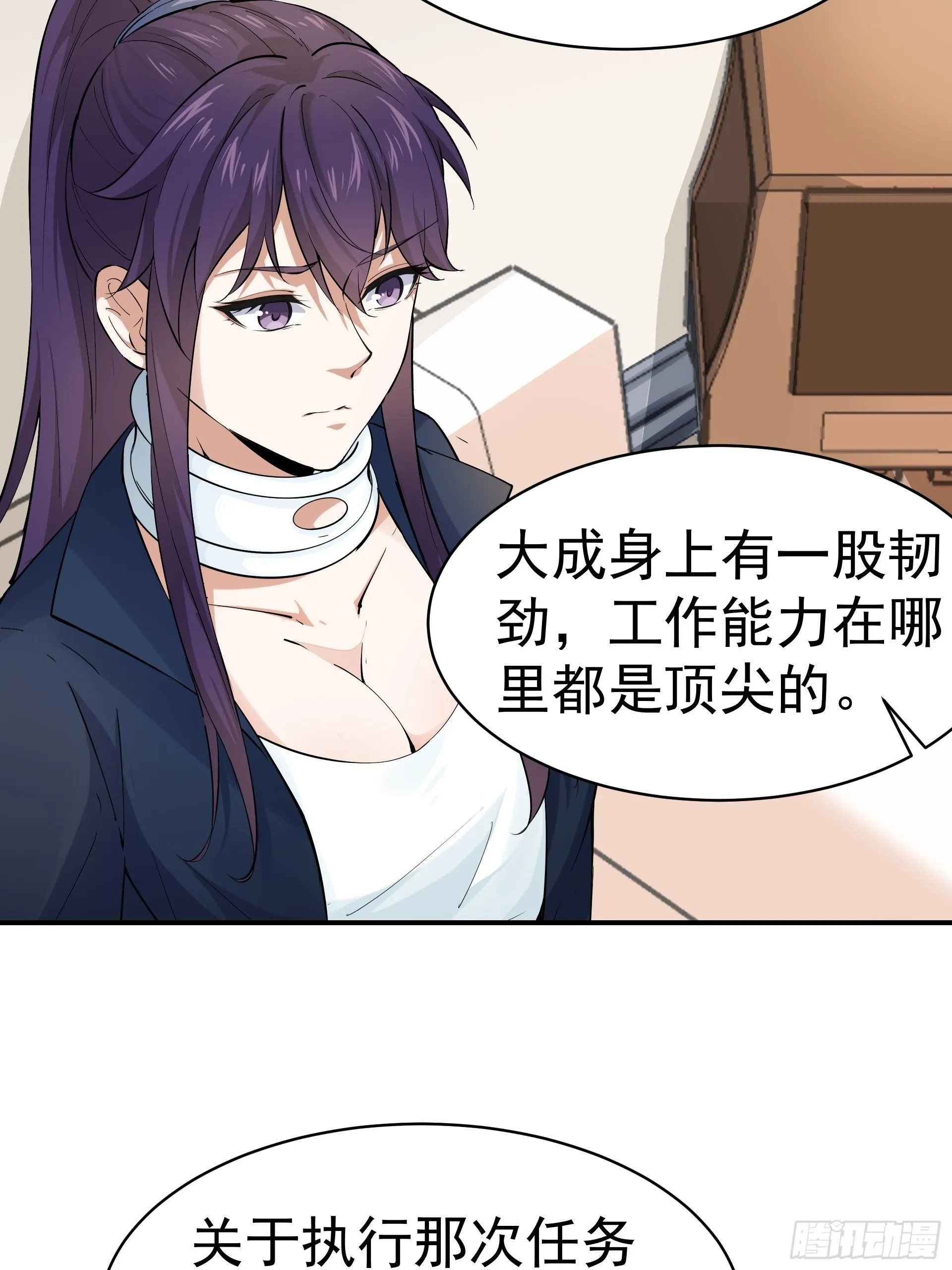 017林成的任务 第6页