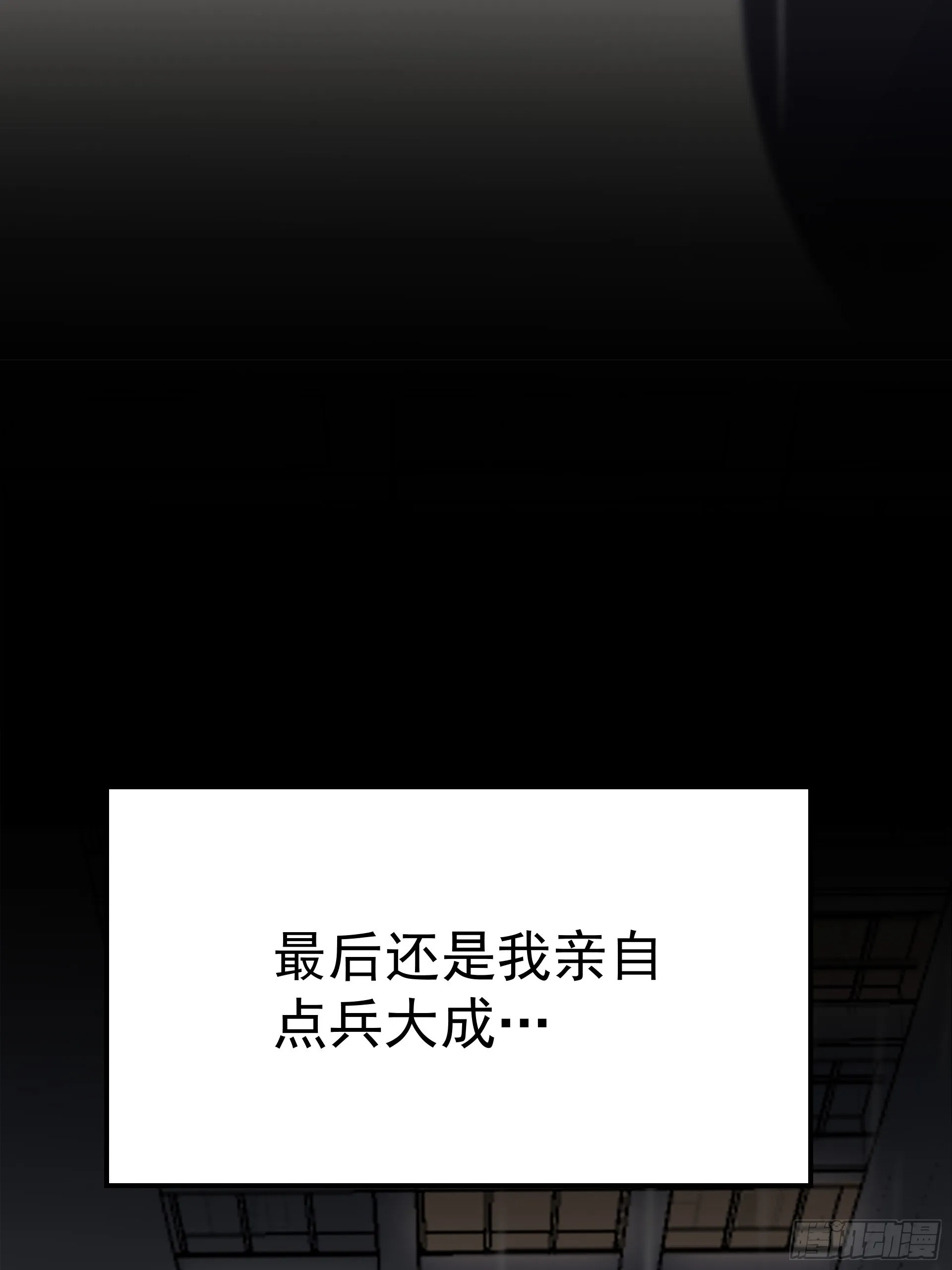 017林成的任务 第8页