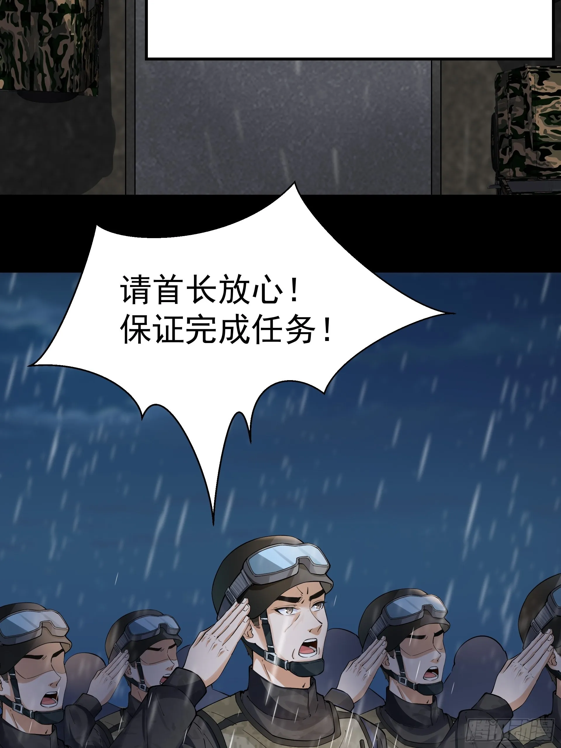 017林成的任务 第11页