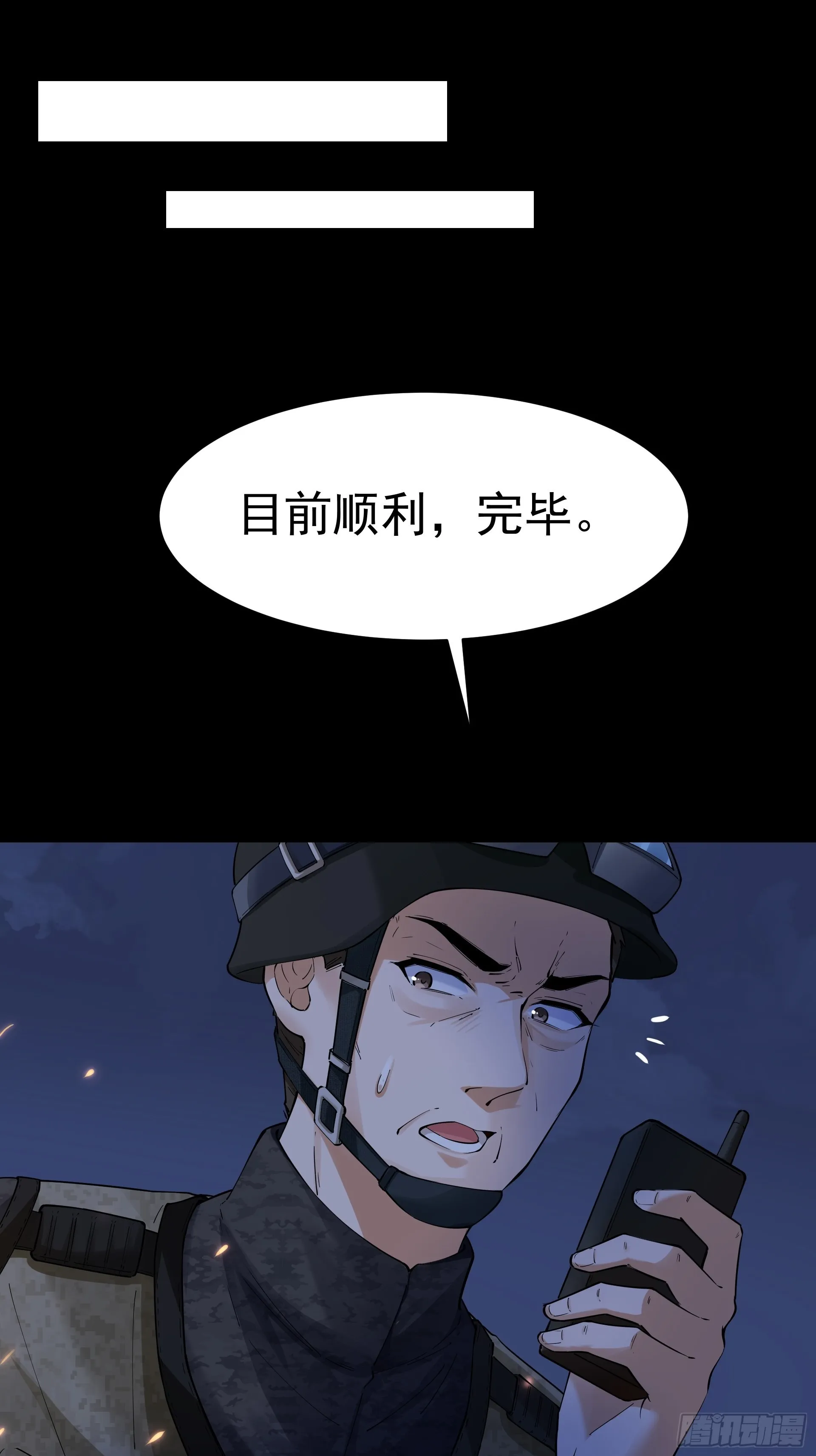 017林成的任务 第13页