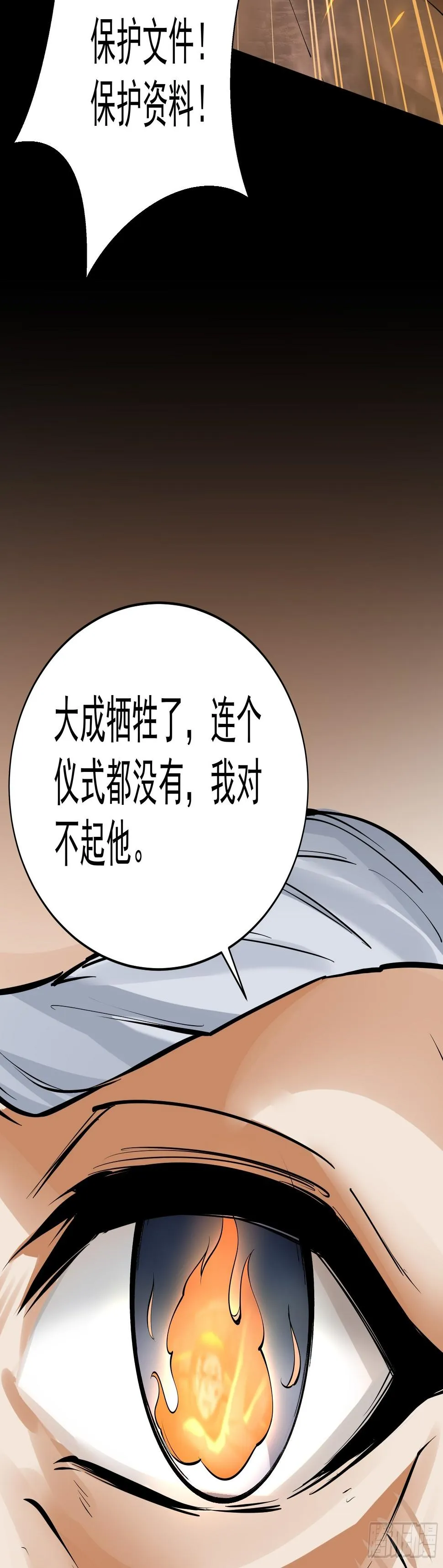 017林成的任务 第17页