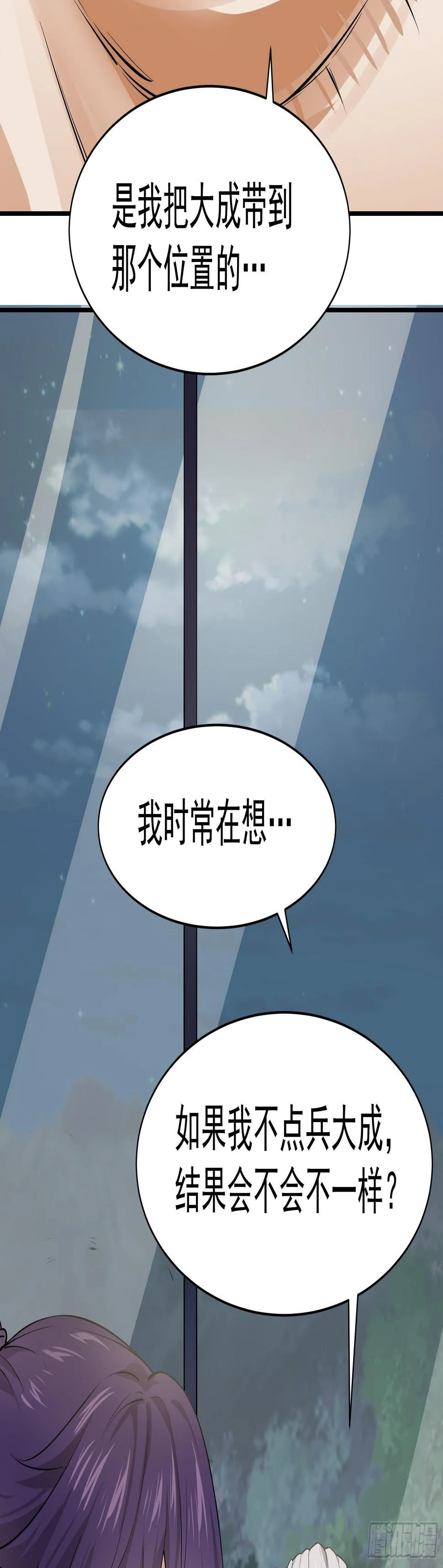 017林成的任务 第18页