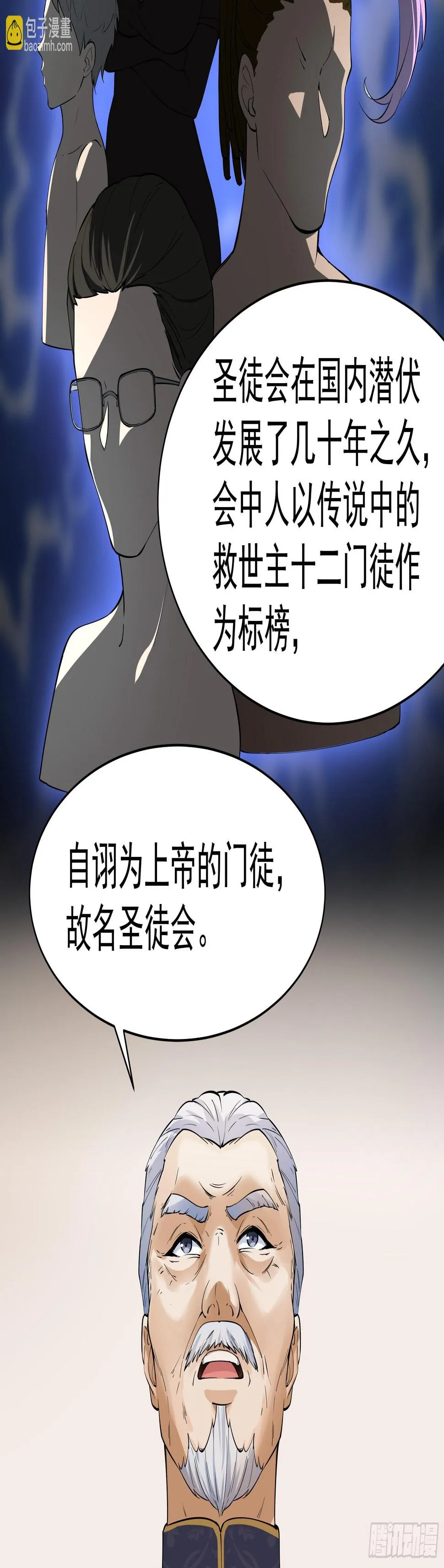 017林成的任务 第22页
