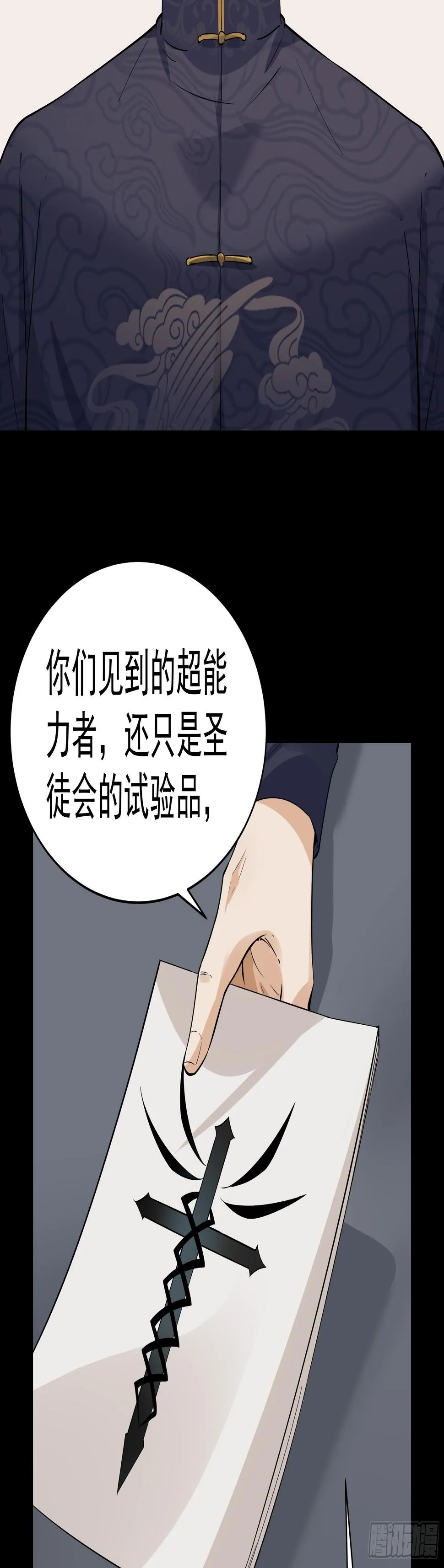 017林成的任务 第23页