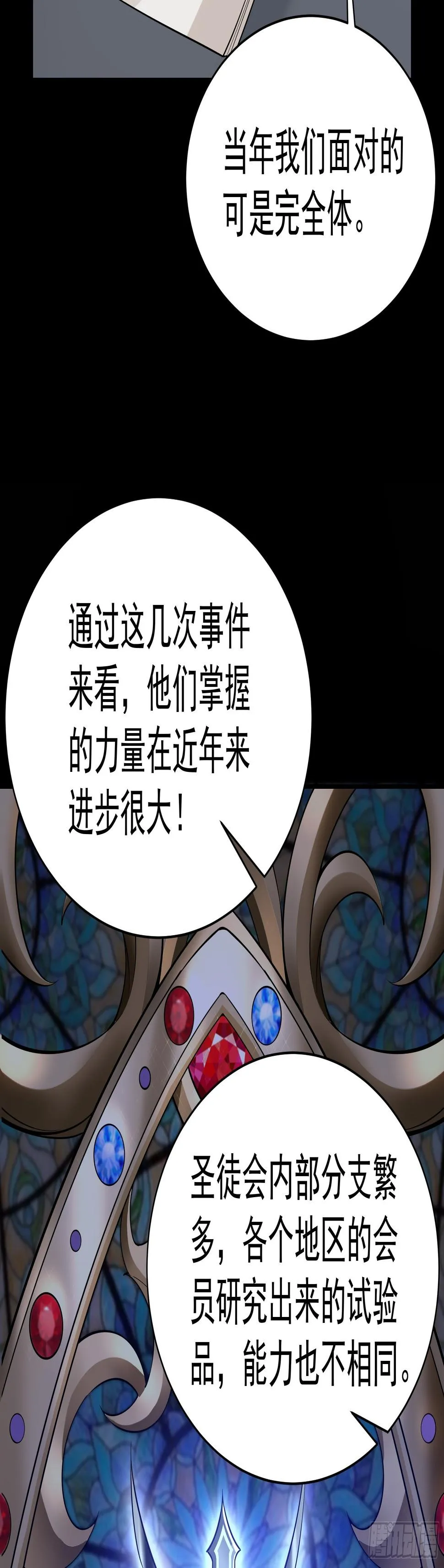 017林成的任务 第24页