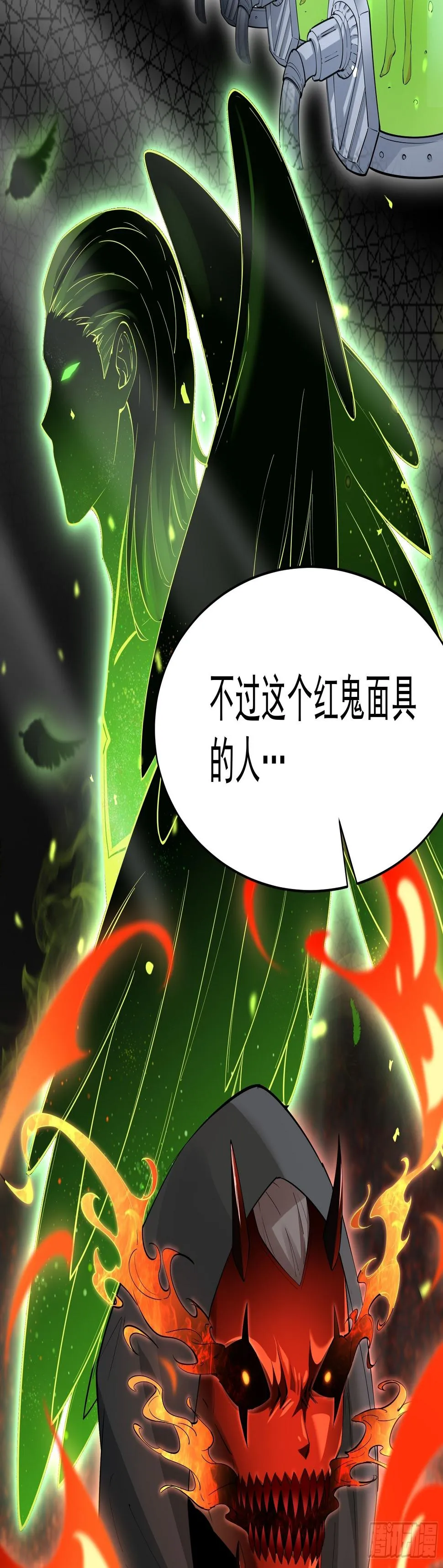 017林成的任务 第26页