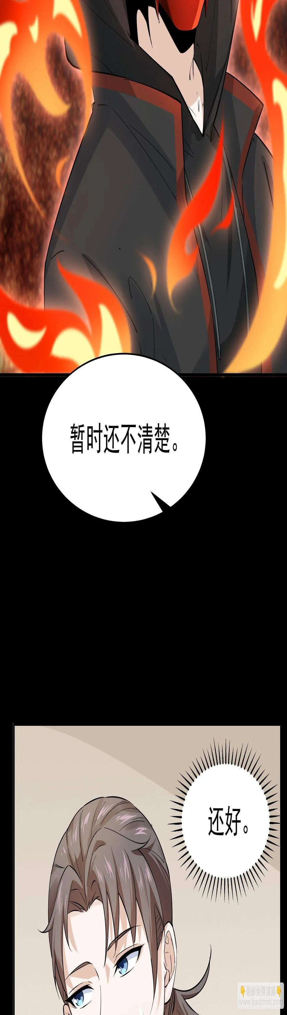017林成的任务 第27页