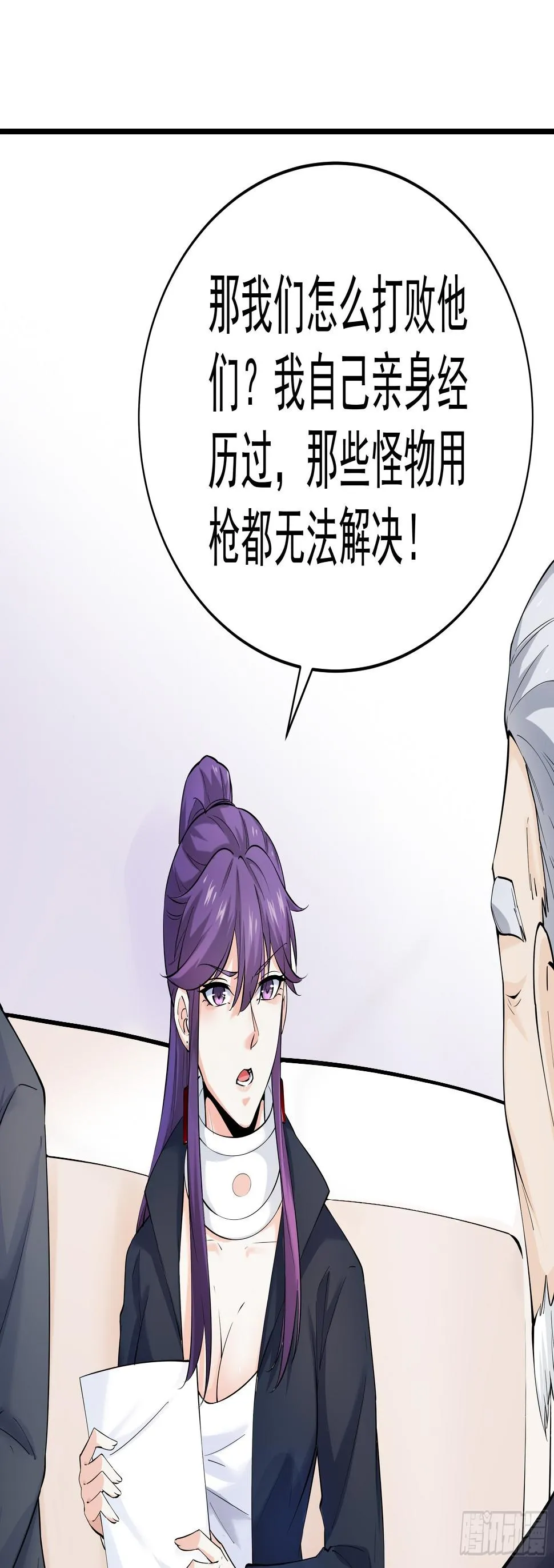 017林成的任务 第29页