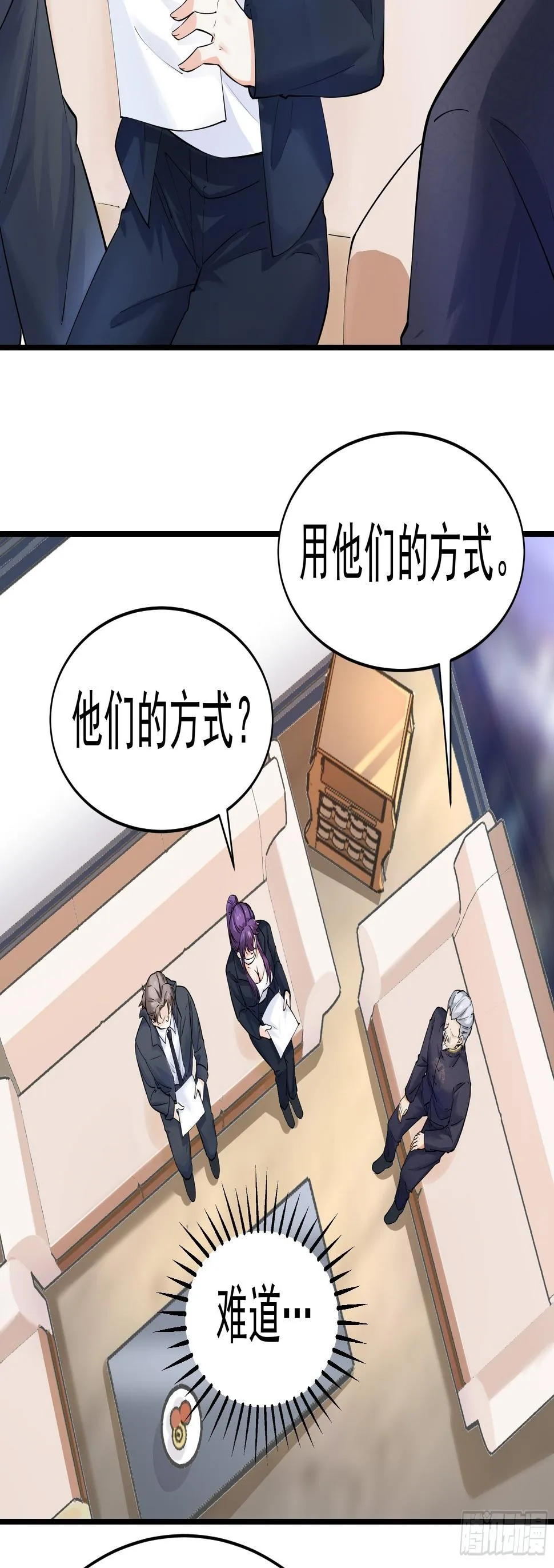 017林成的任务 第30页