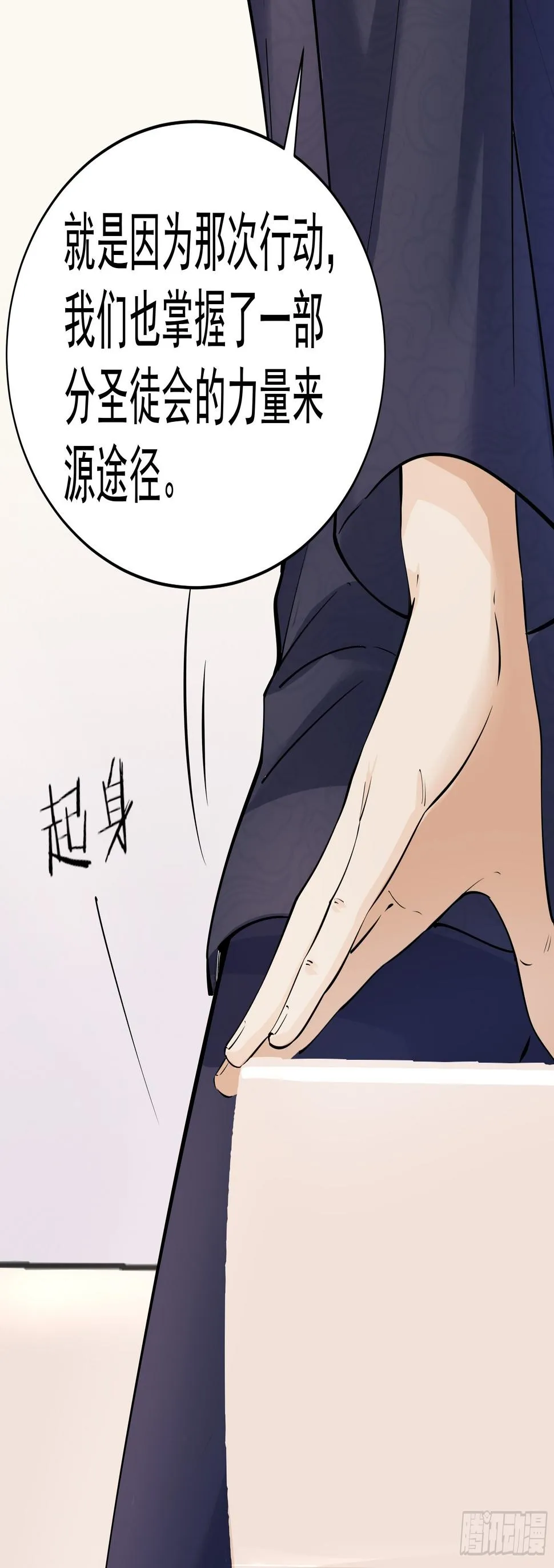 017林成的任务 第34页
