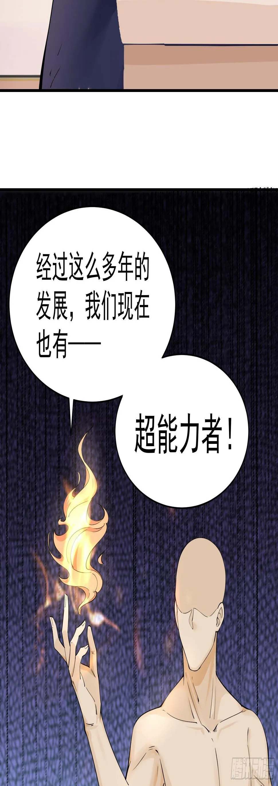 017林成的任务 第35页
