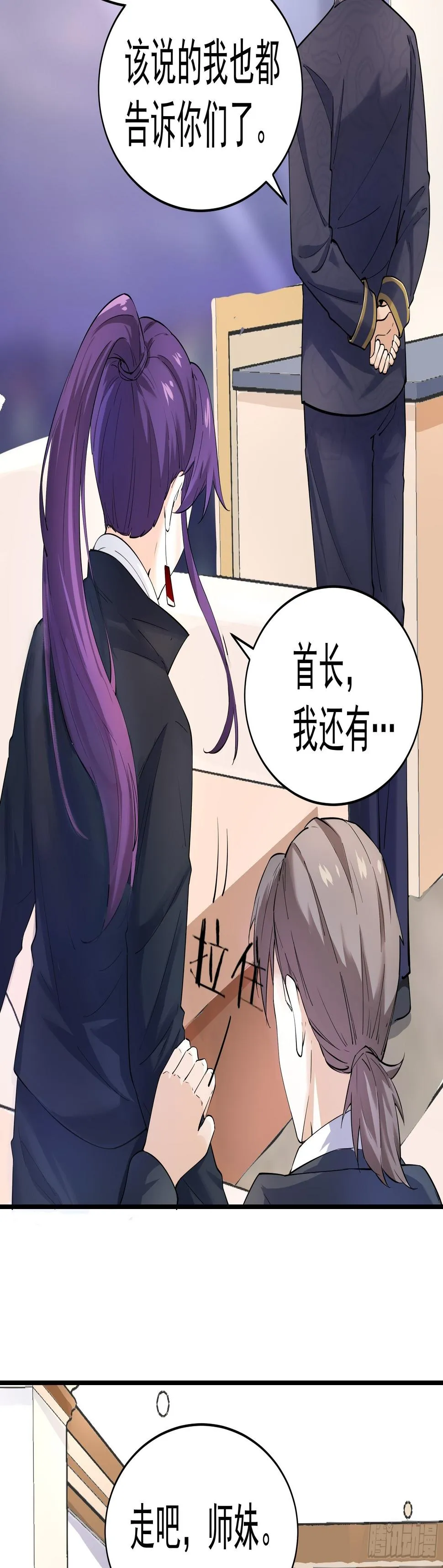 017林成的任务 第39页