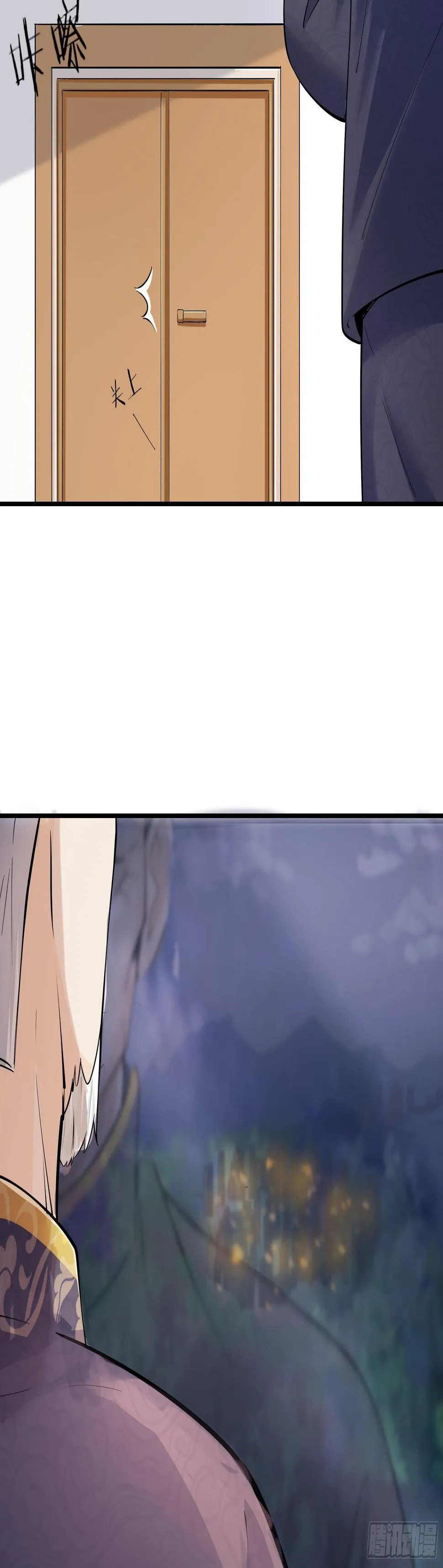 017林成的任务 第41页