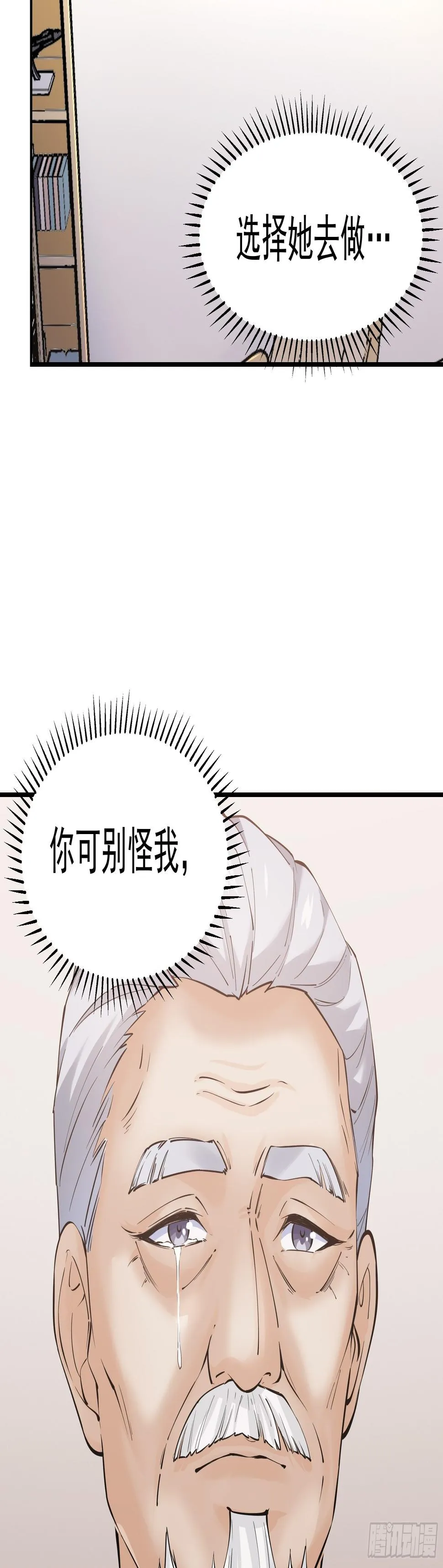 017林成的任务 第43页