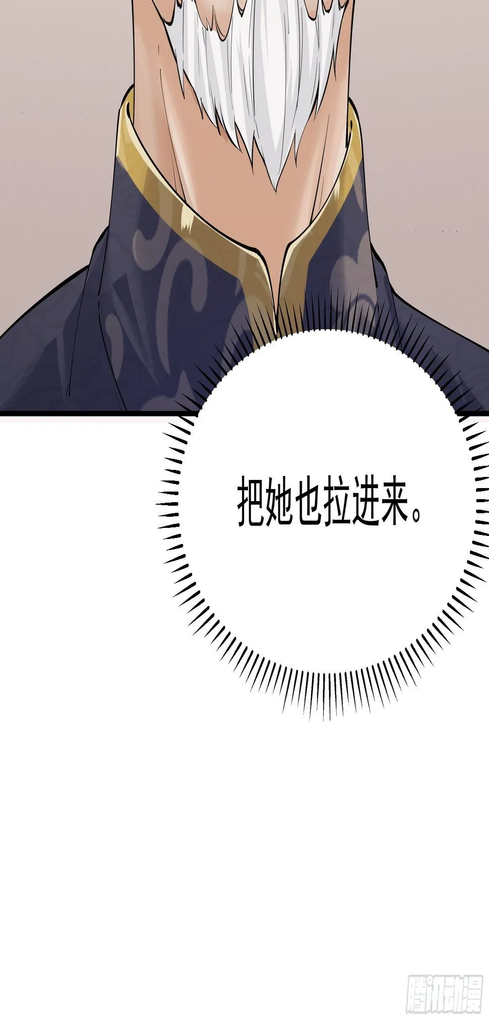 017林成的任务 第44页