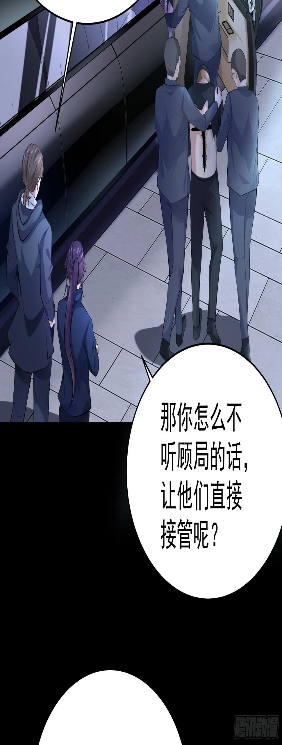 016总部，动物园 第4页