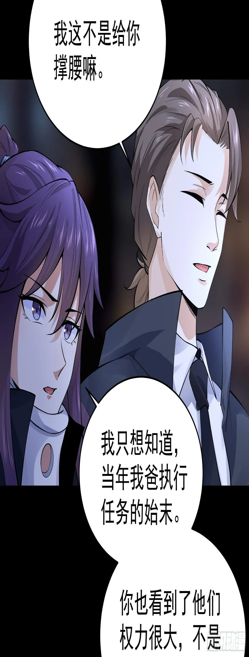 016总部，动物园 第5页