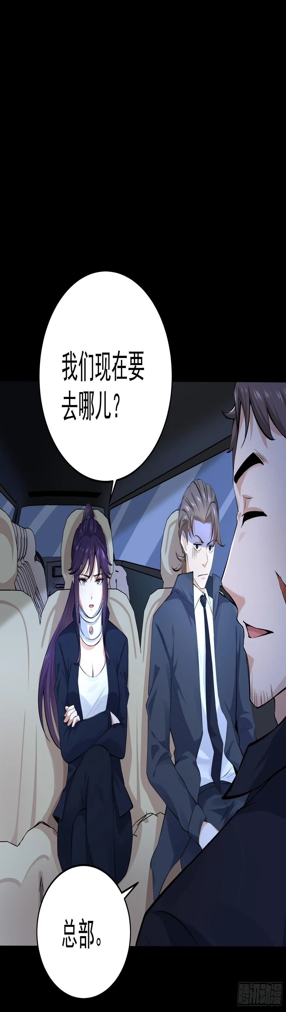016总部，动物园 第9页