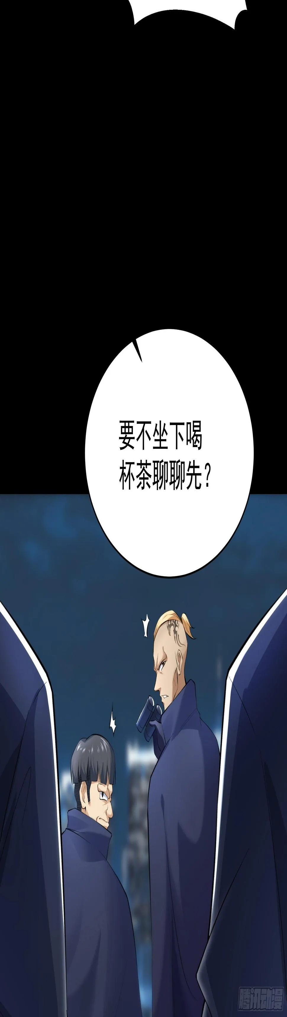 016总部，动物园 第13页