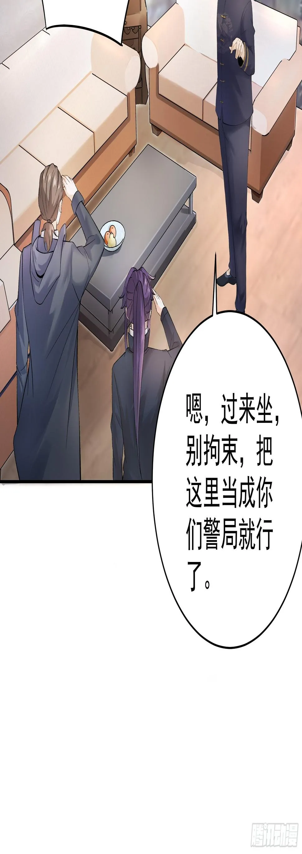 016总部，动物园 第31页